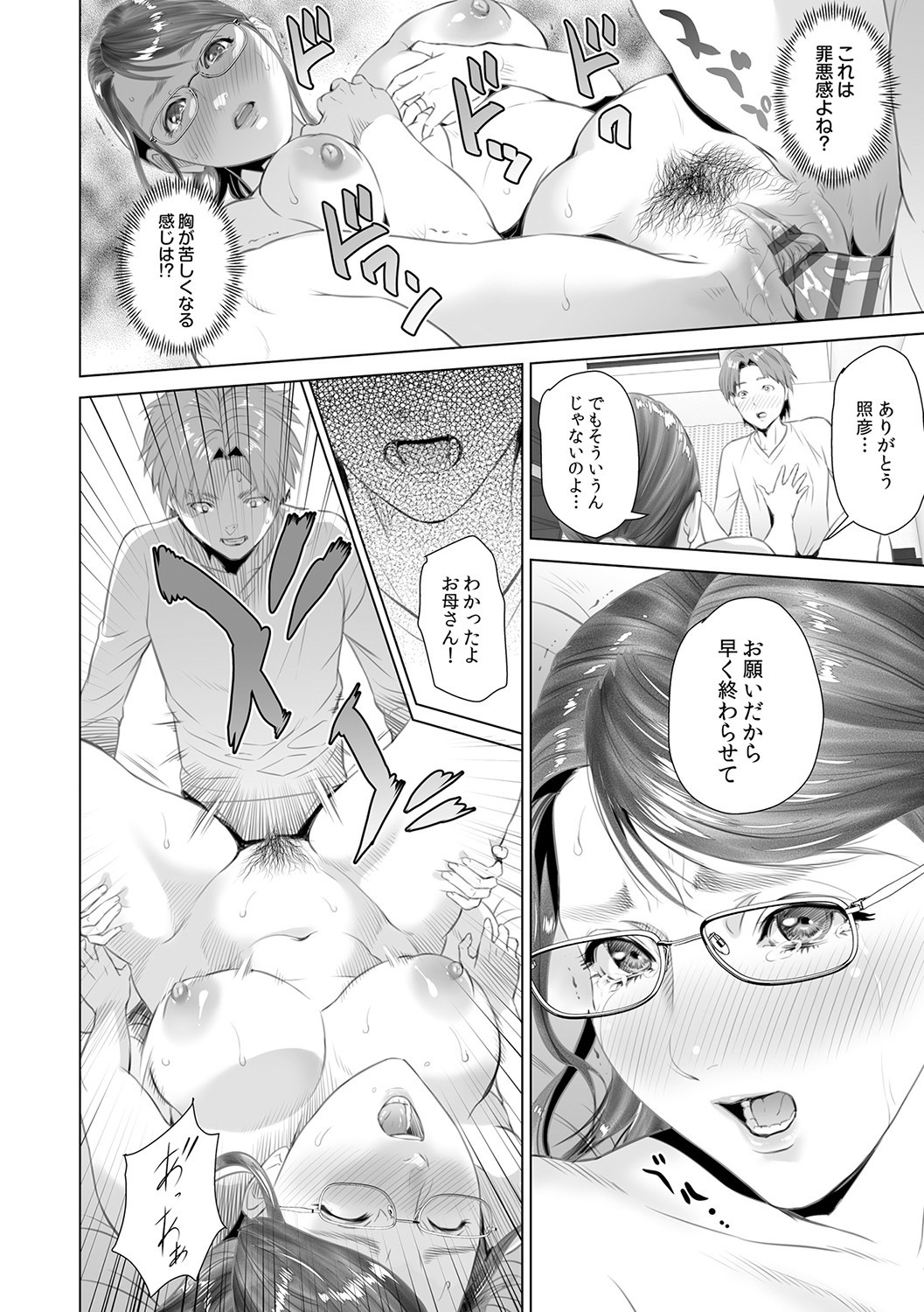 Page 173