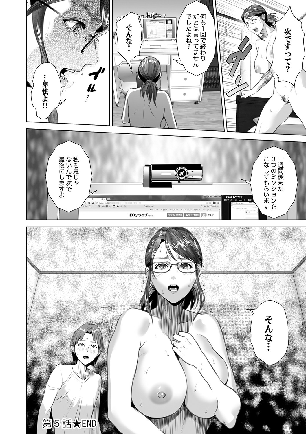 Page 187