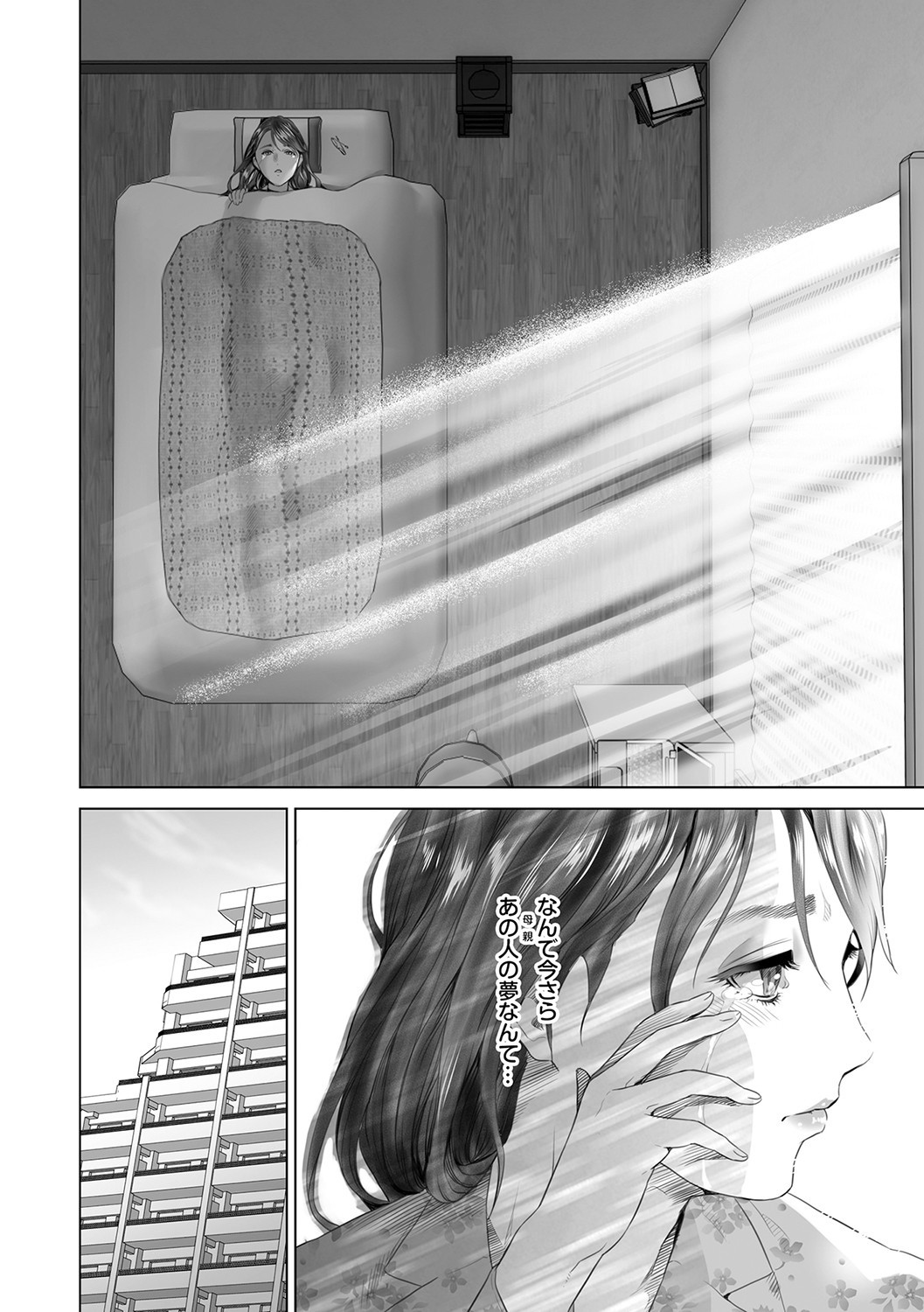 Page 189