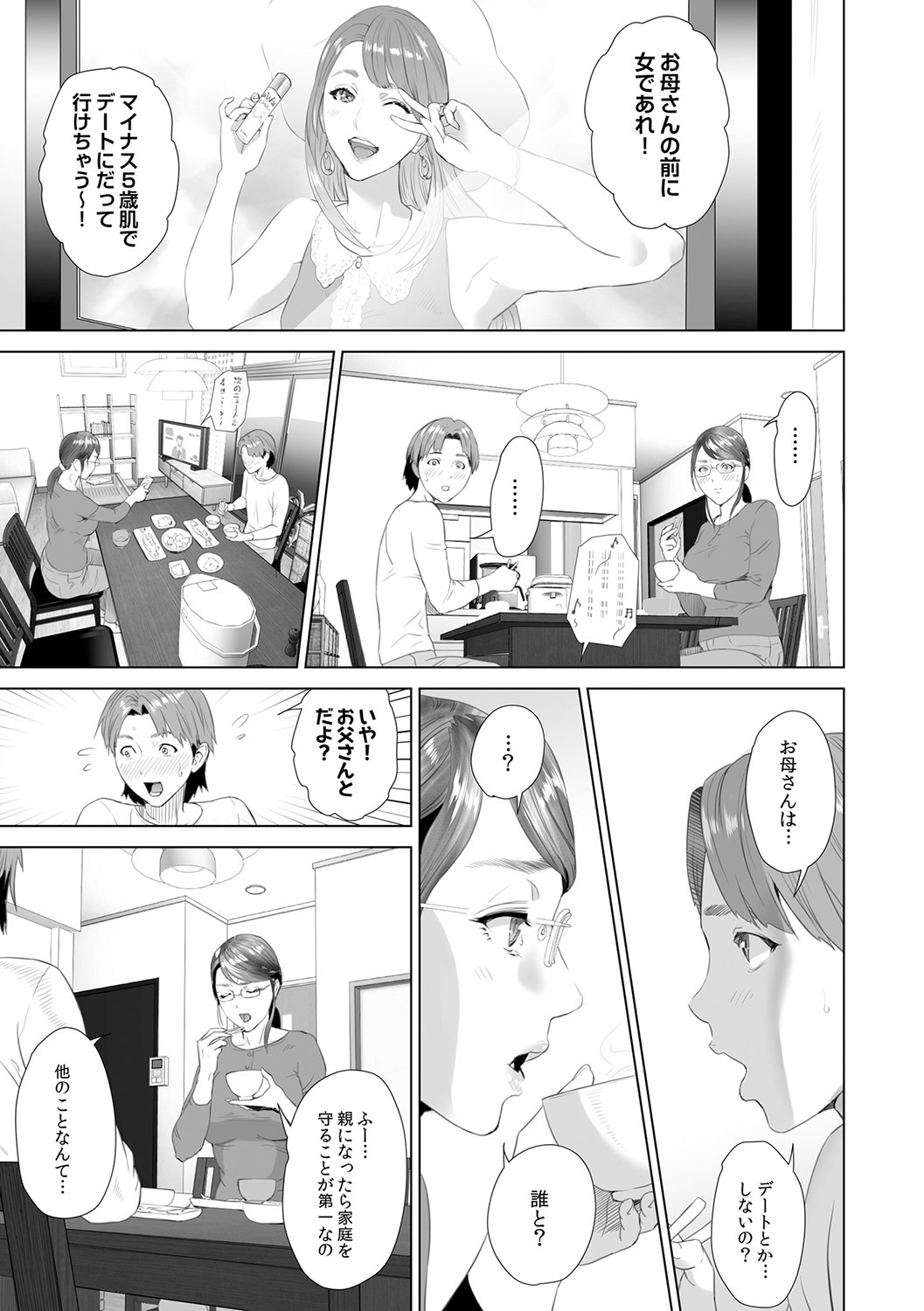 Page 190