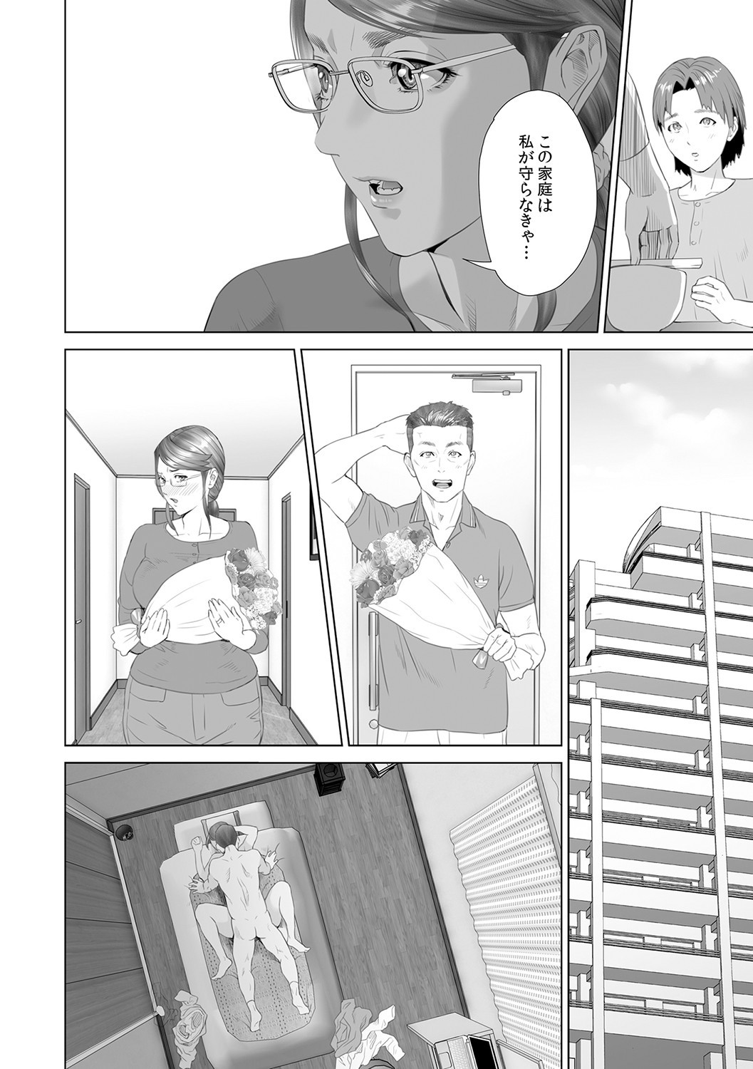 Page 191