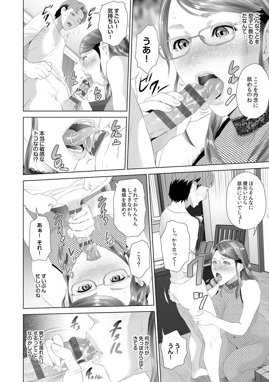 Page 203