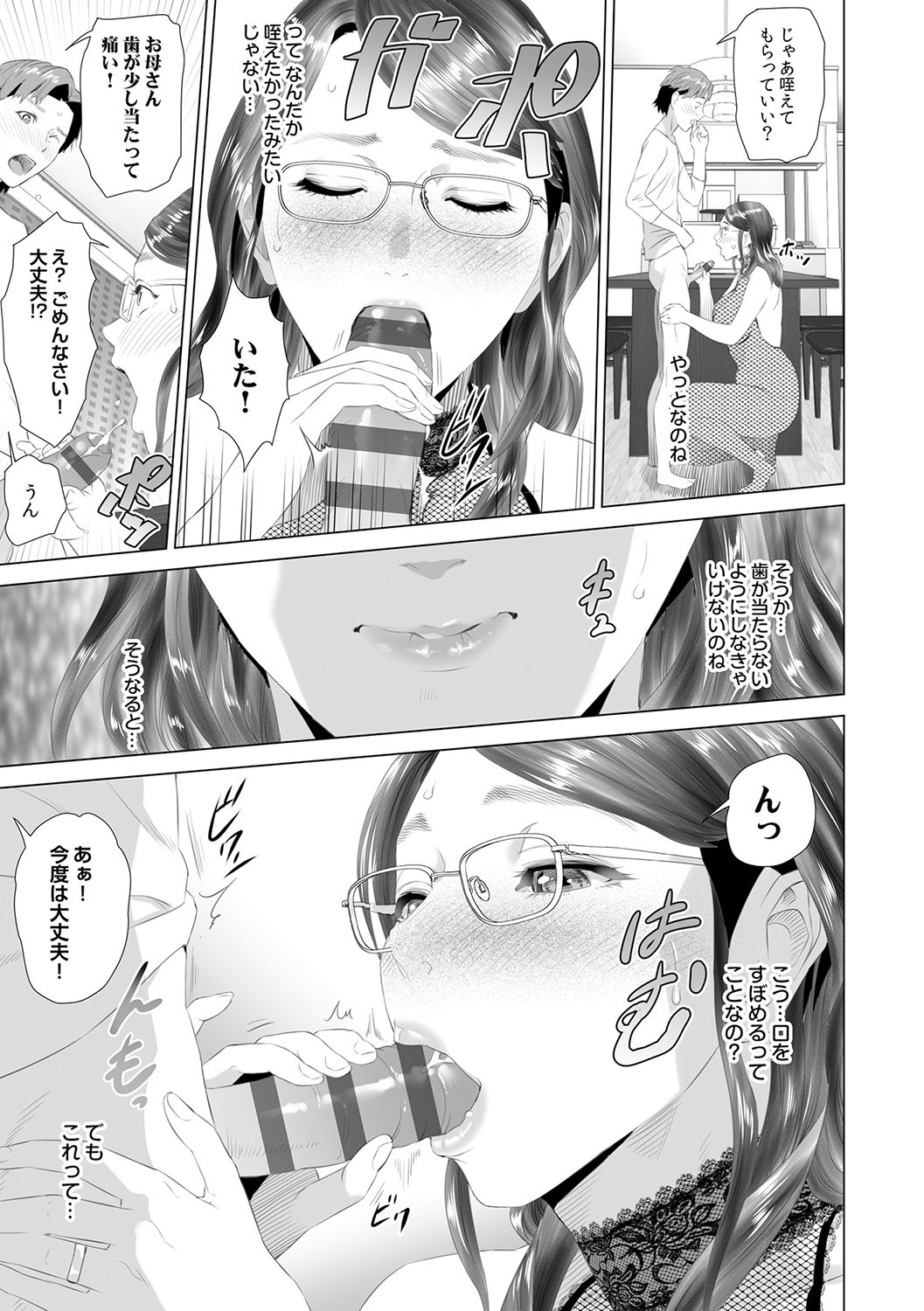 Page 204