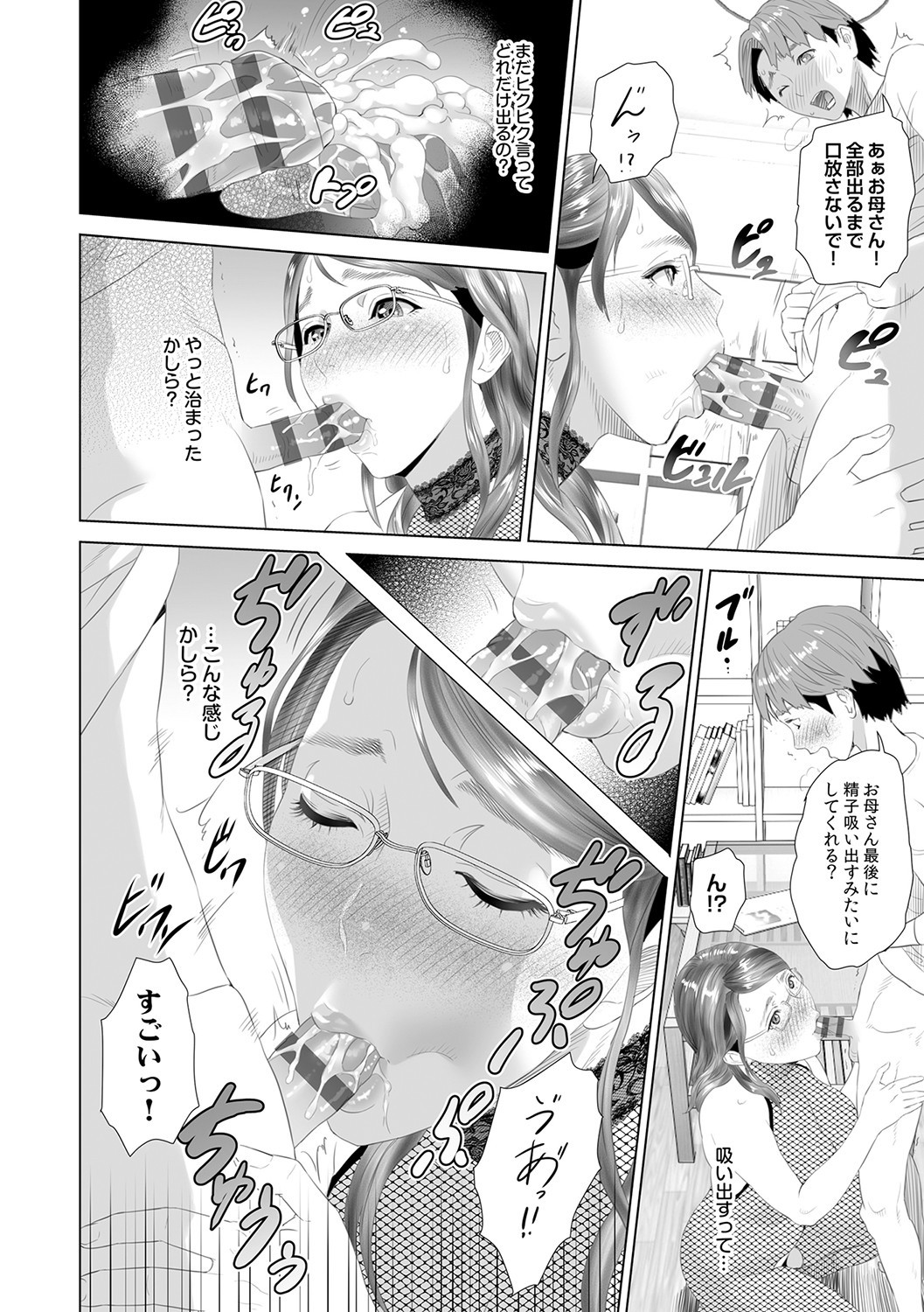 Page 209
