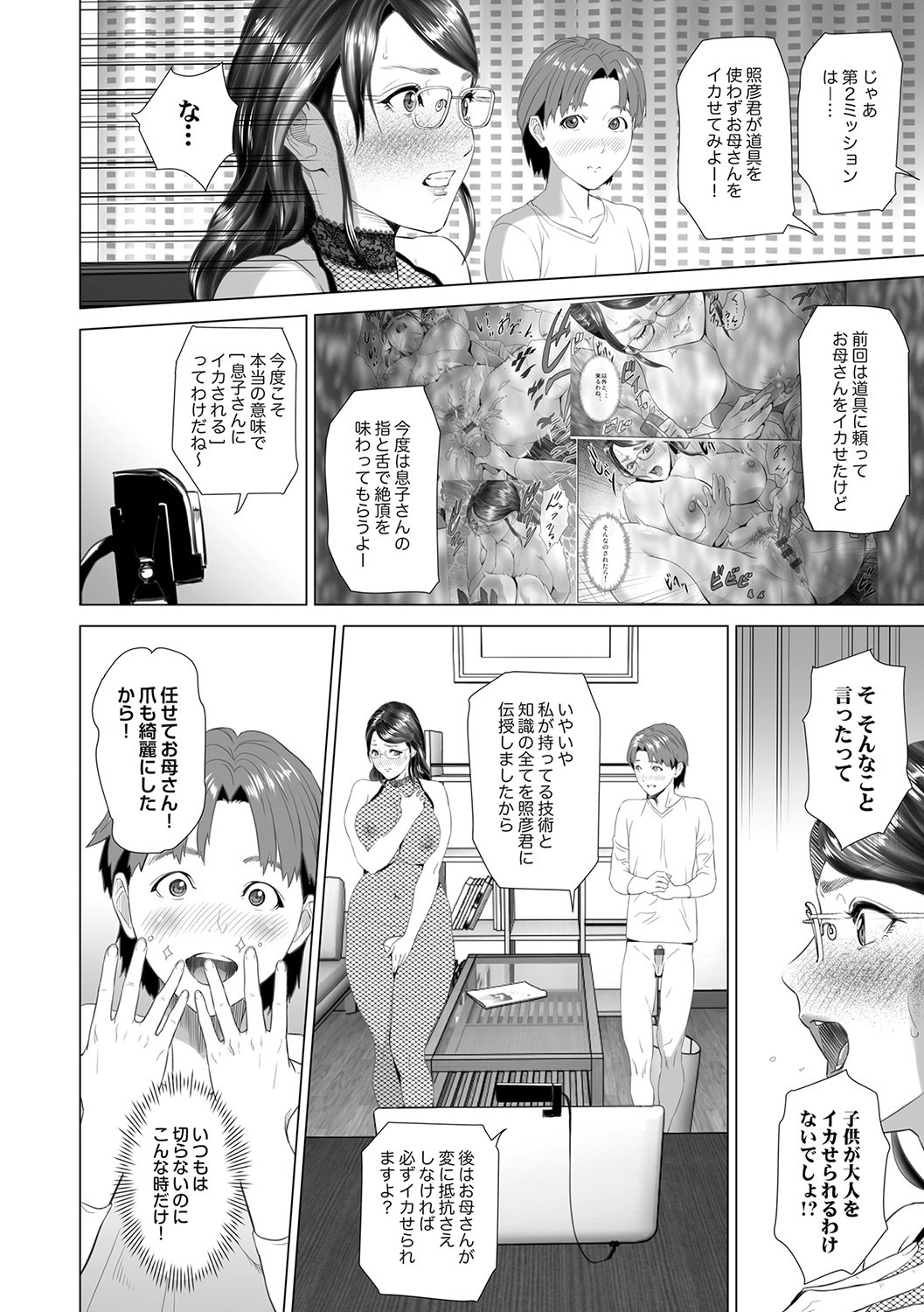 Page 213