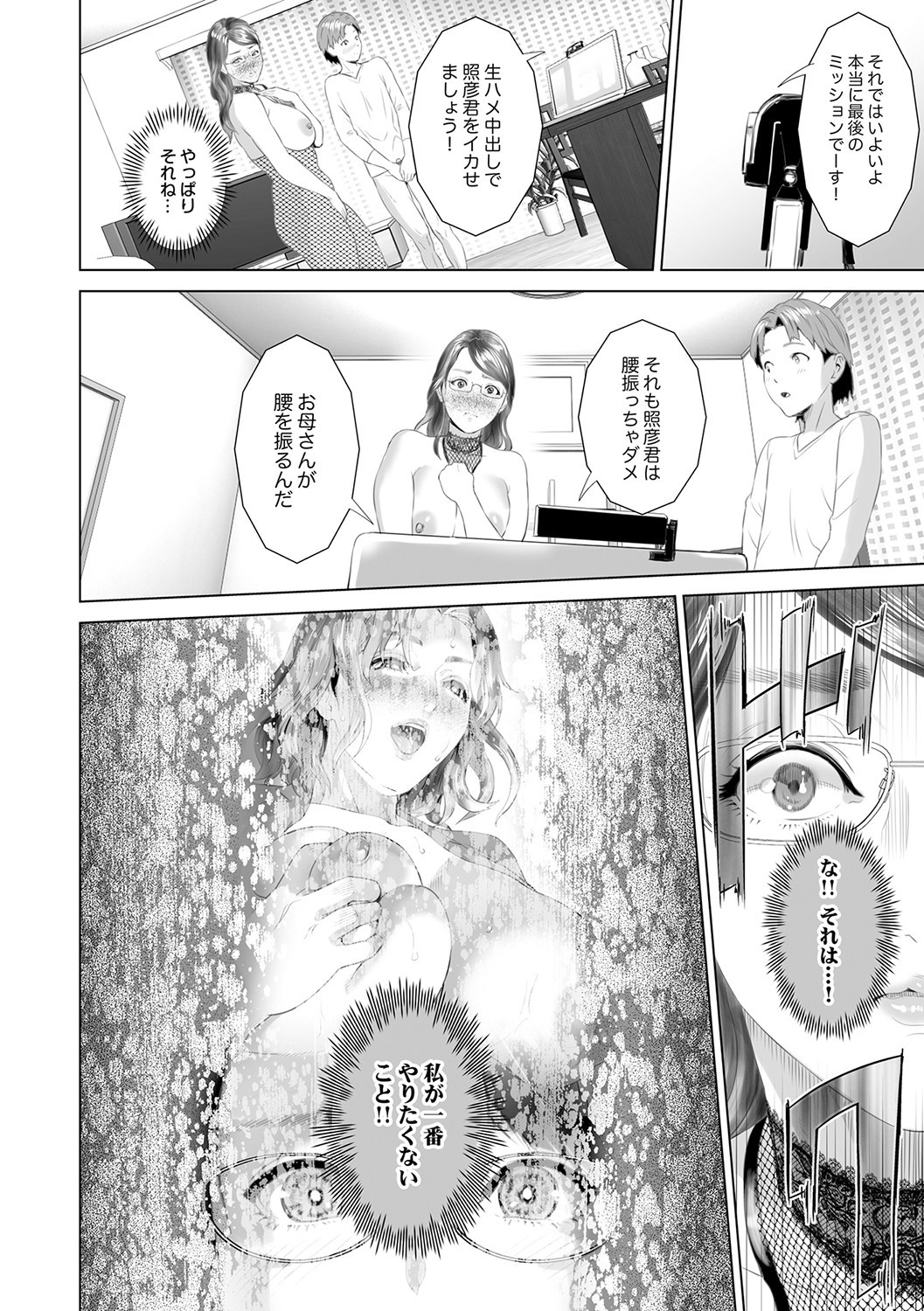 Page 221