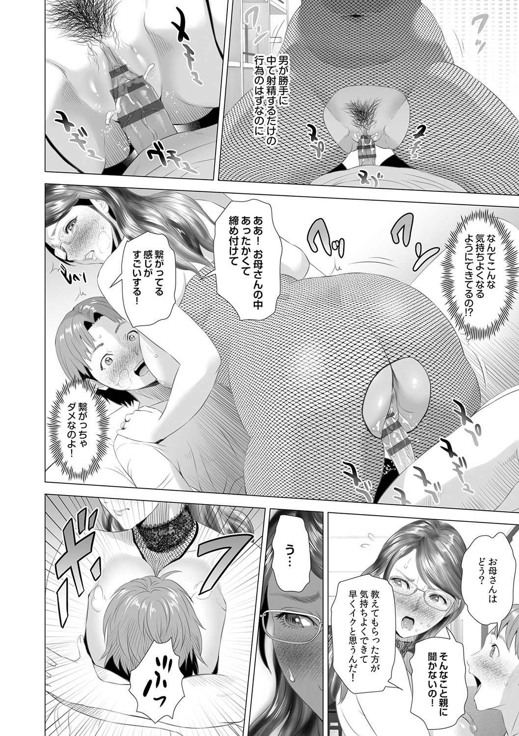 Page 225