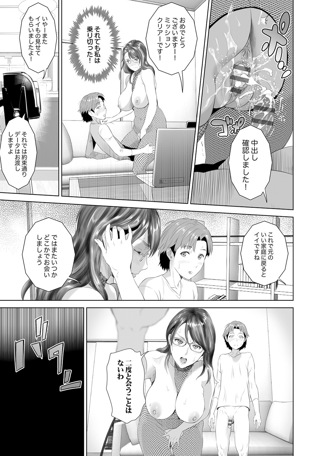 Page 240