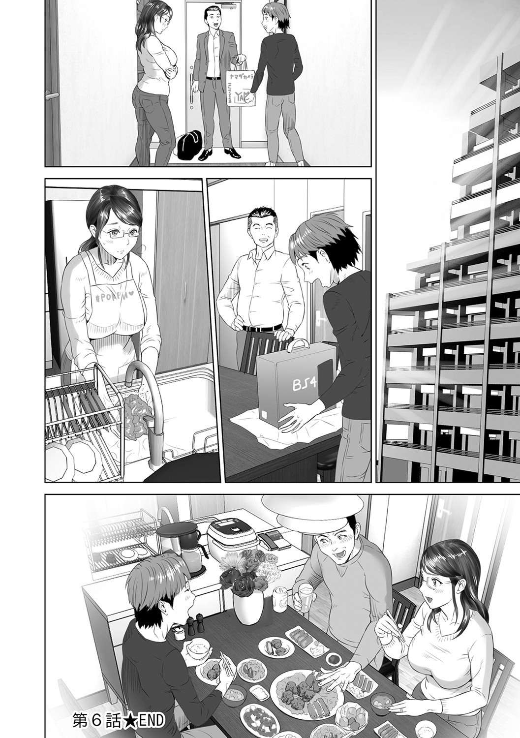Page 241