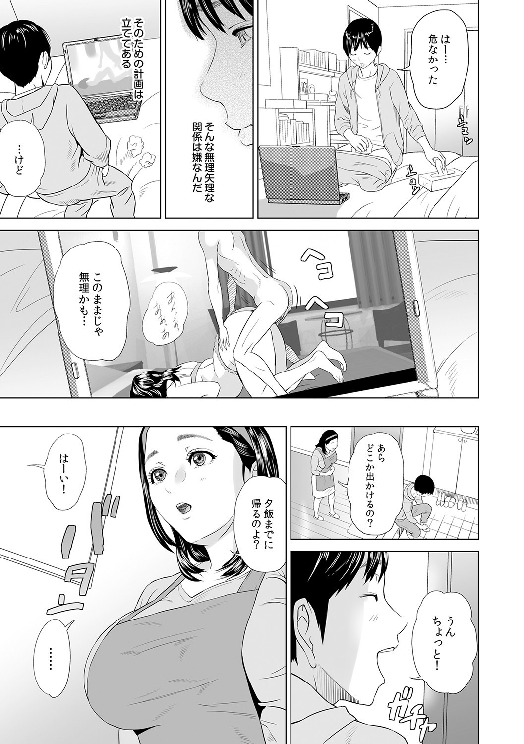 Page 72