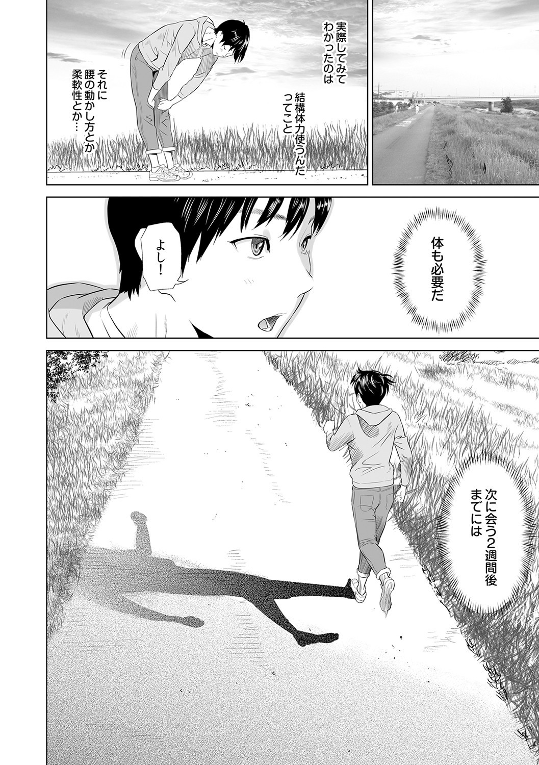 Page 73