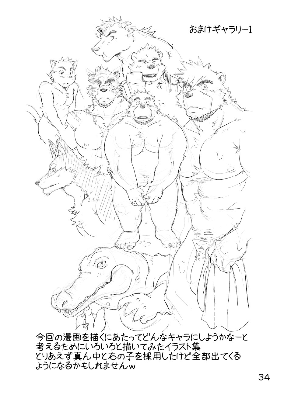 Page 37