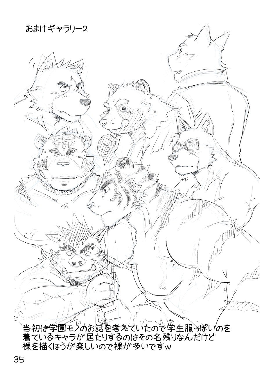 Page 38
