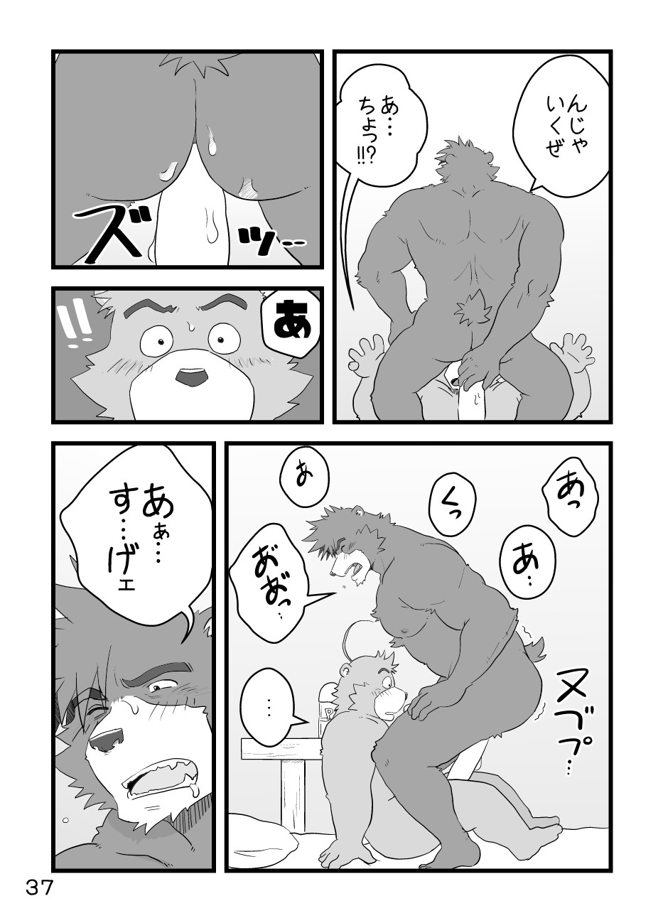 Page 40