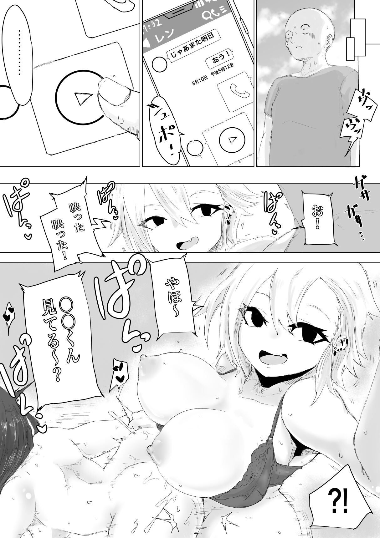 Page 56