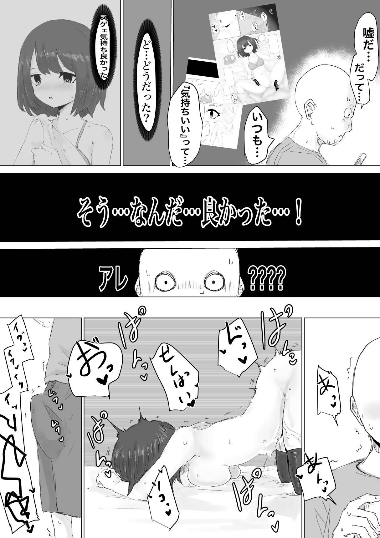 Page 58