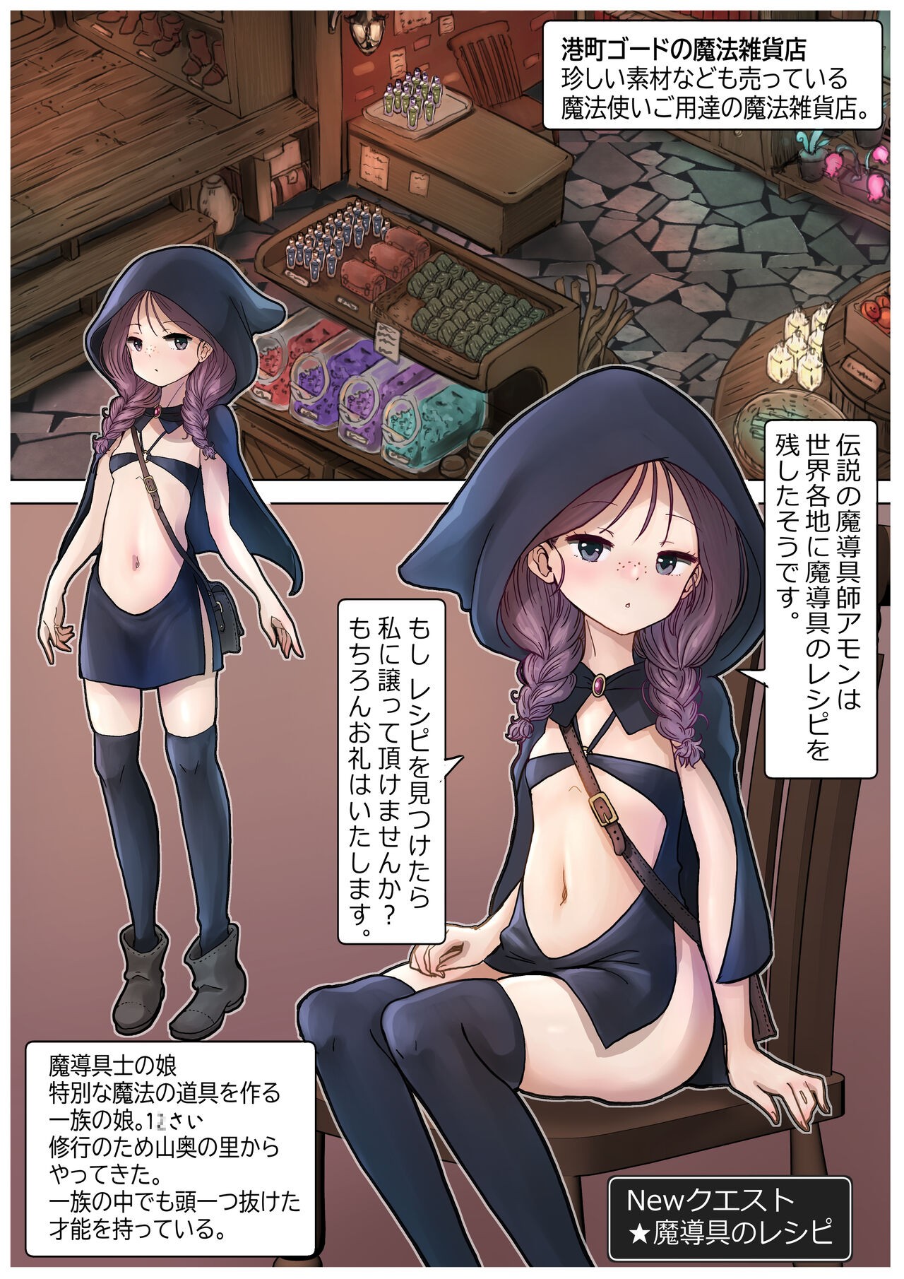 Page 34