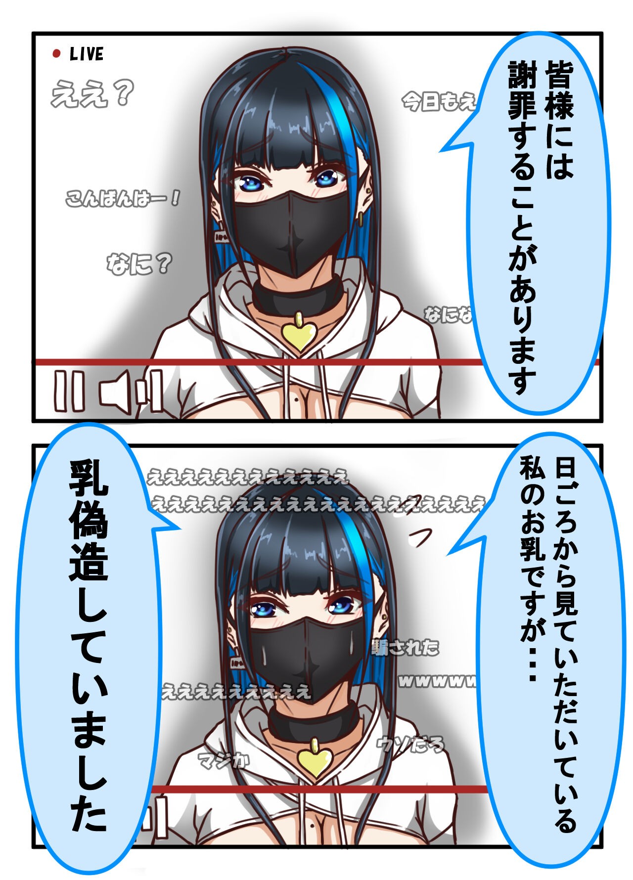 Page 52