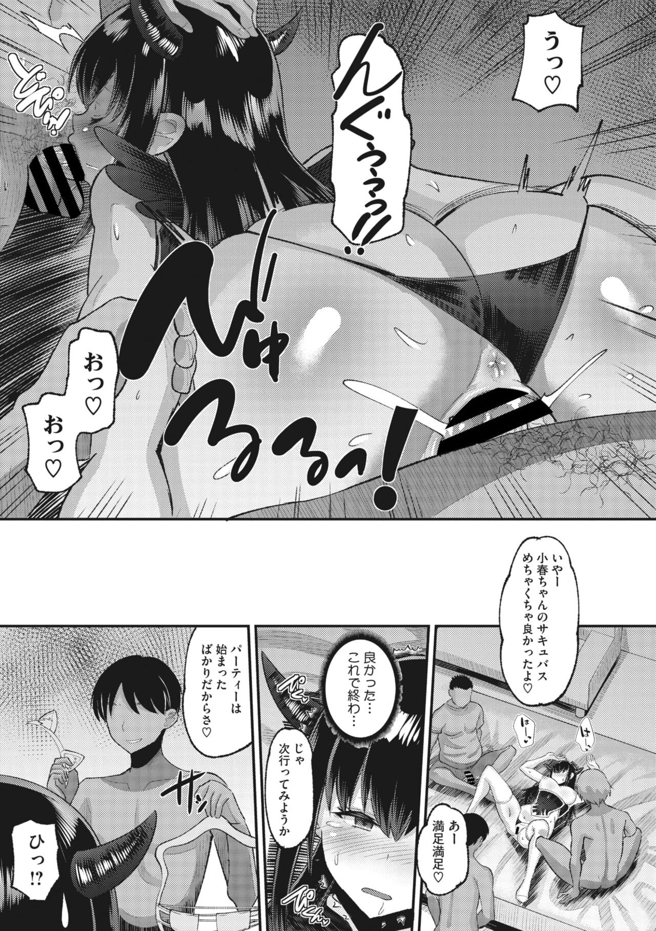 Page 104