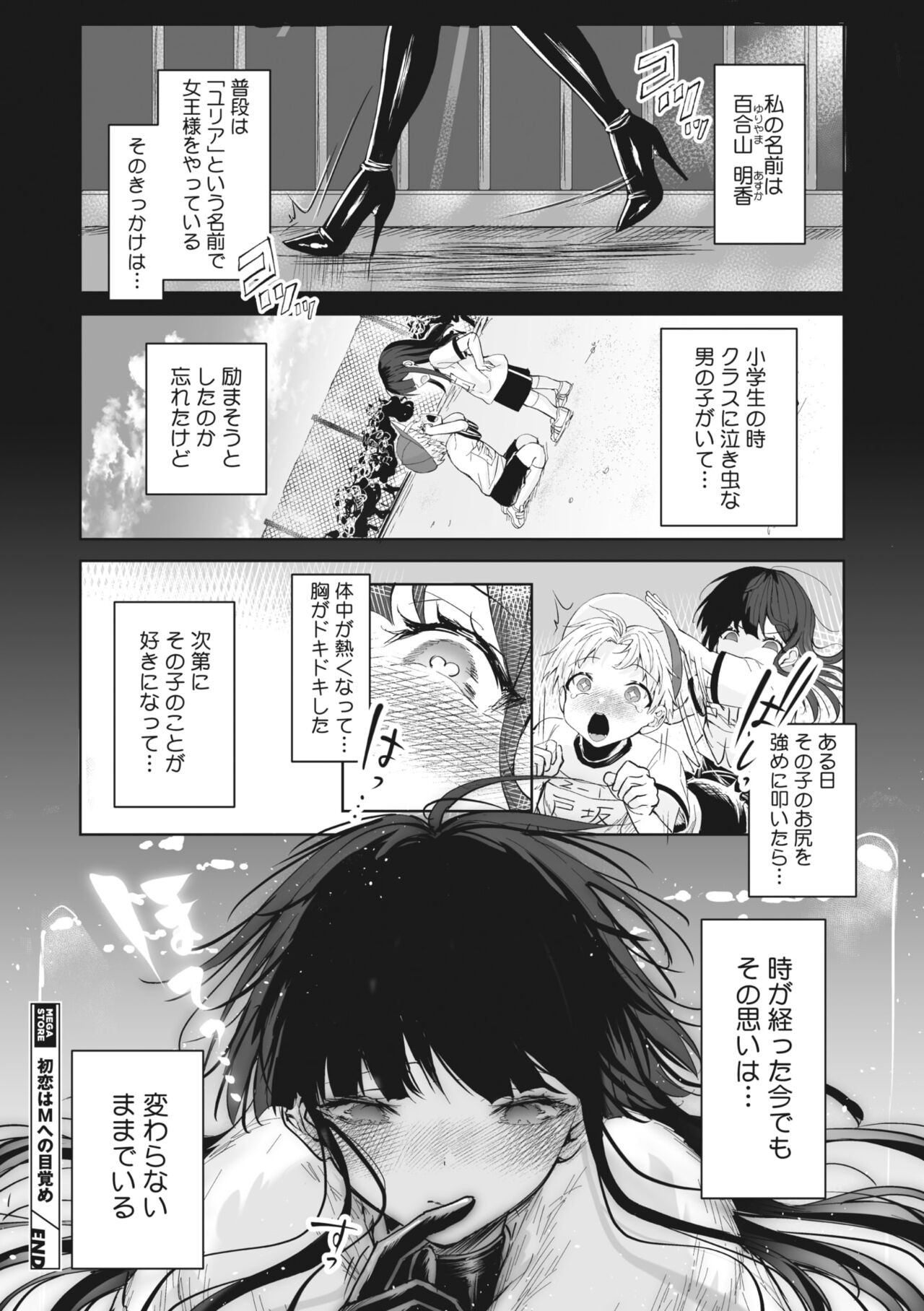 Page 157