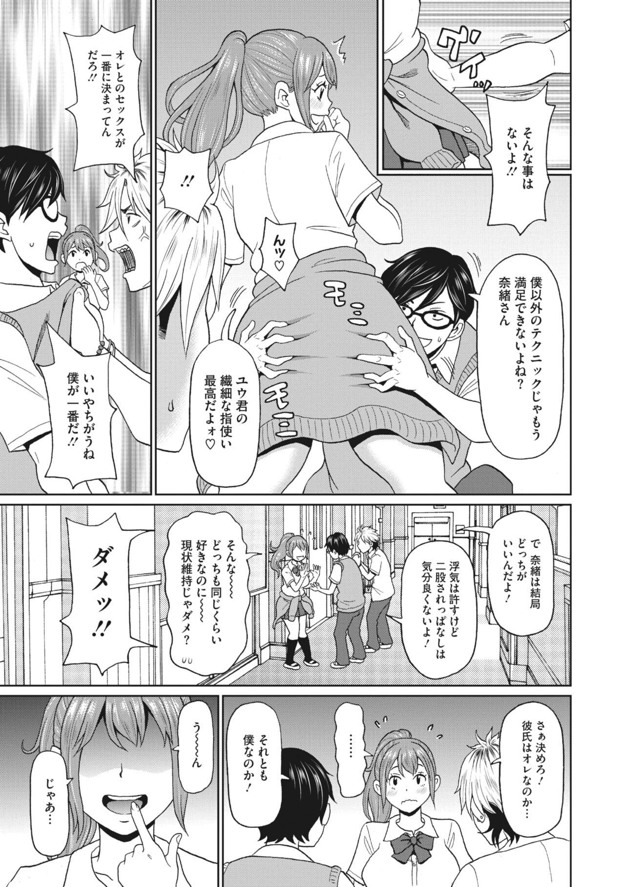 Page 160