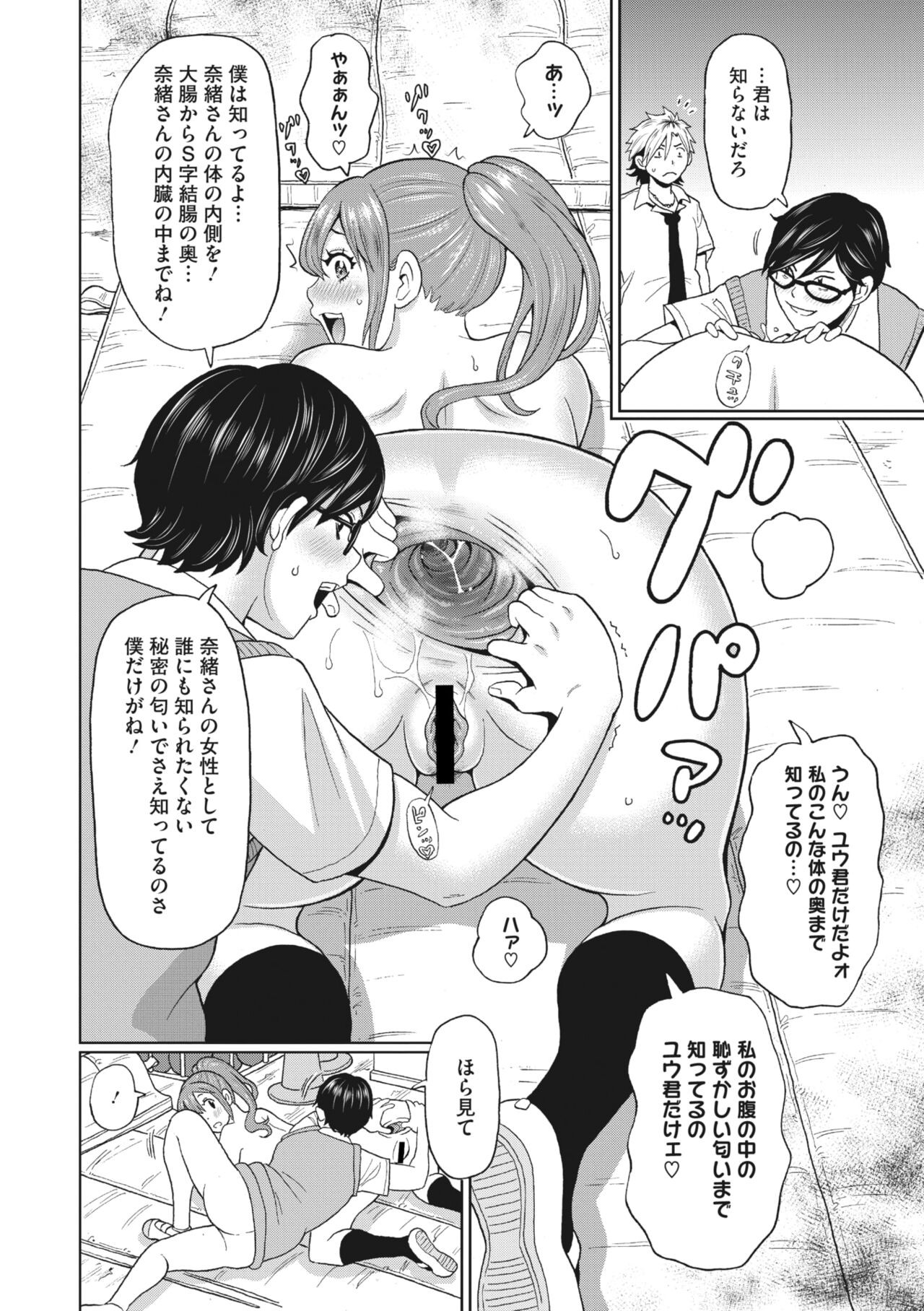 Page 169