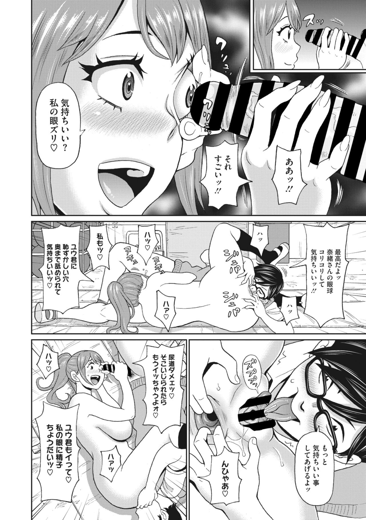 Page 171