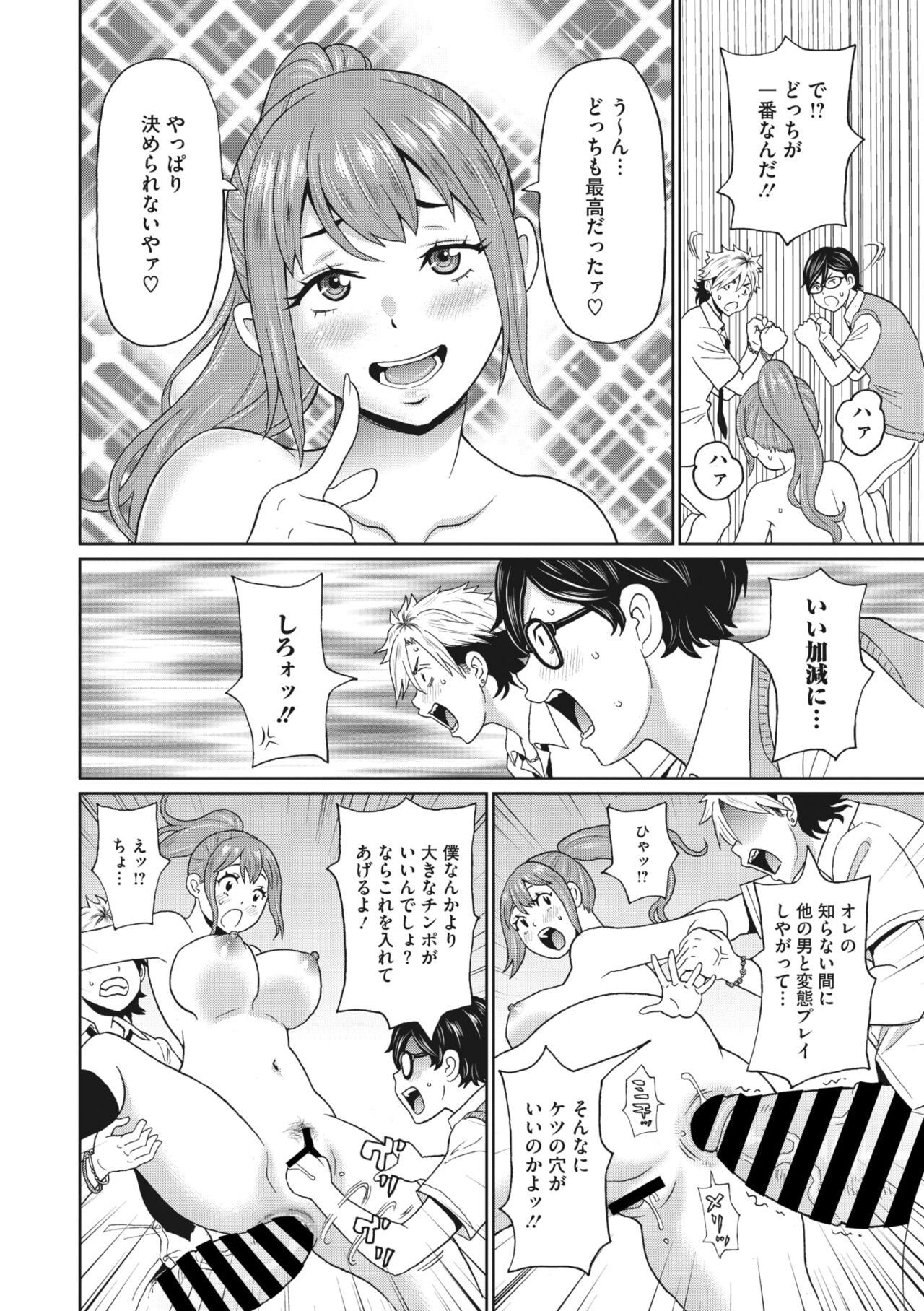 Page 173