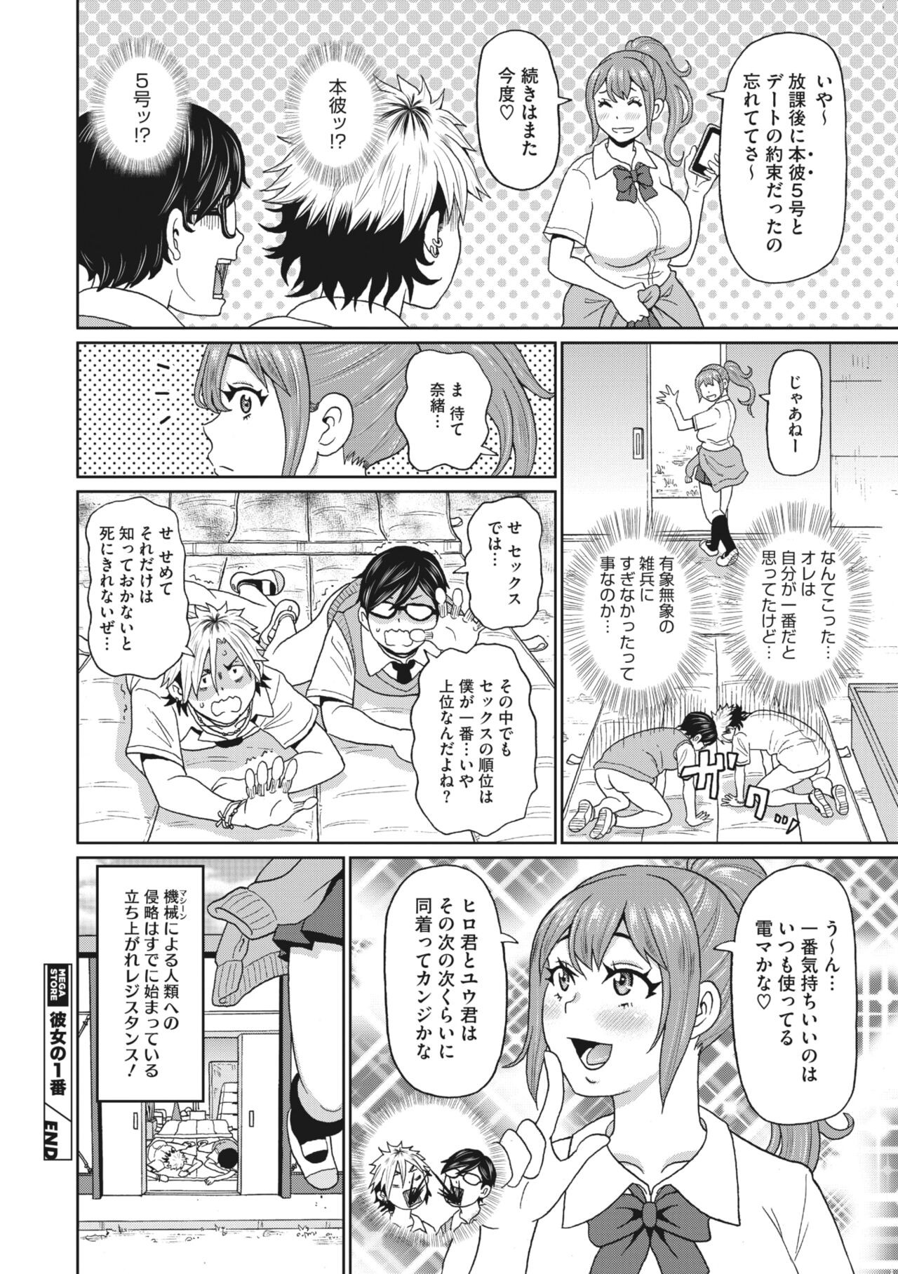 Page 177