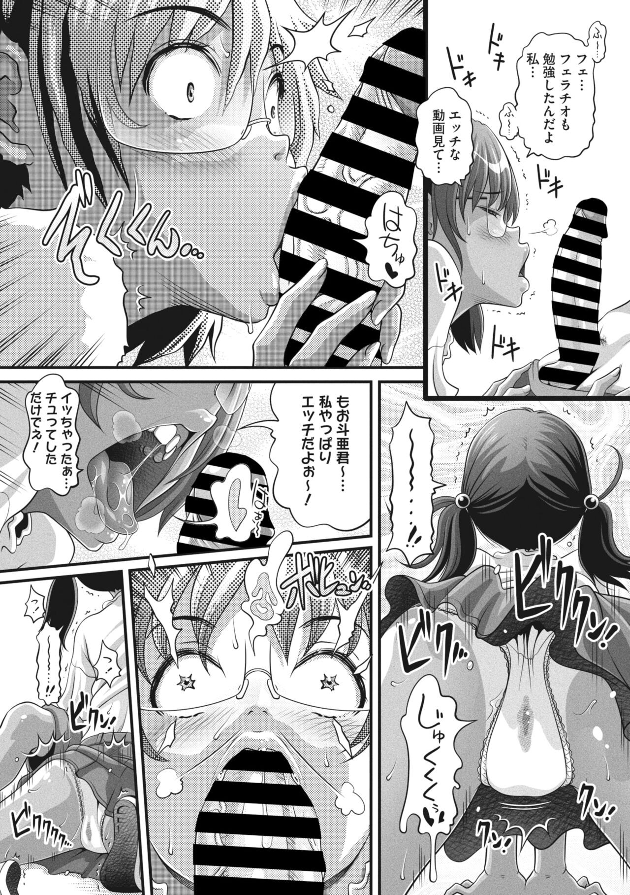 Page 200