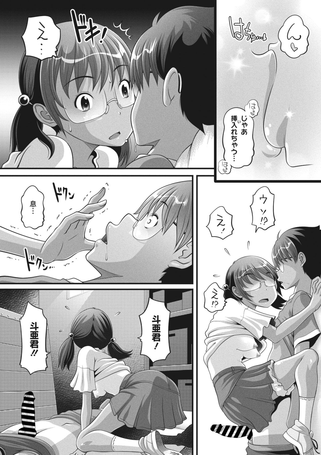Page 202