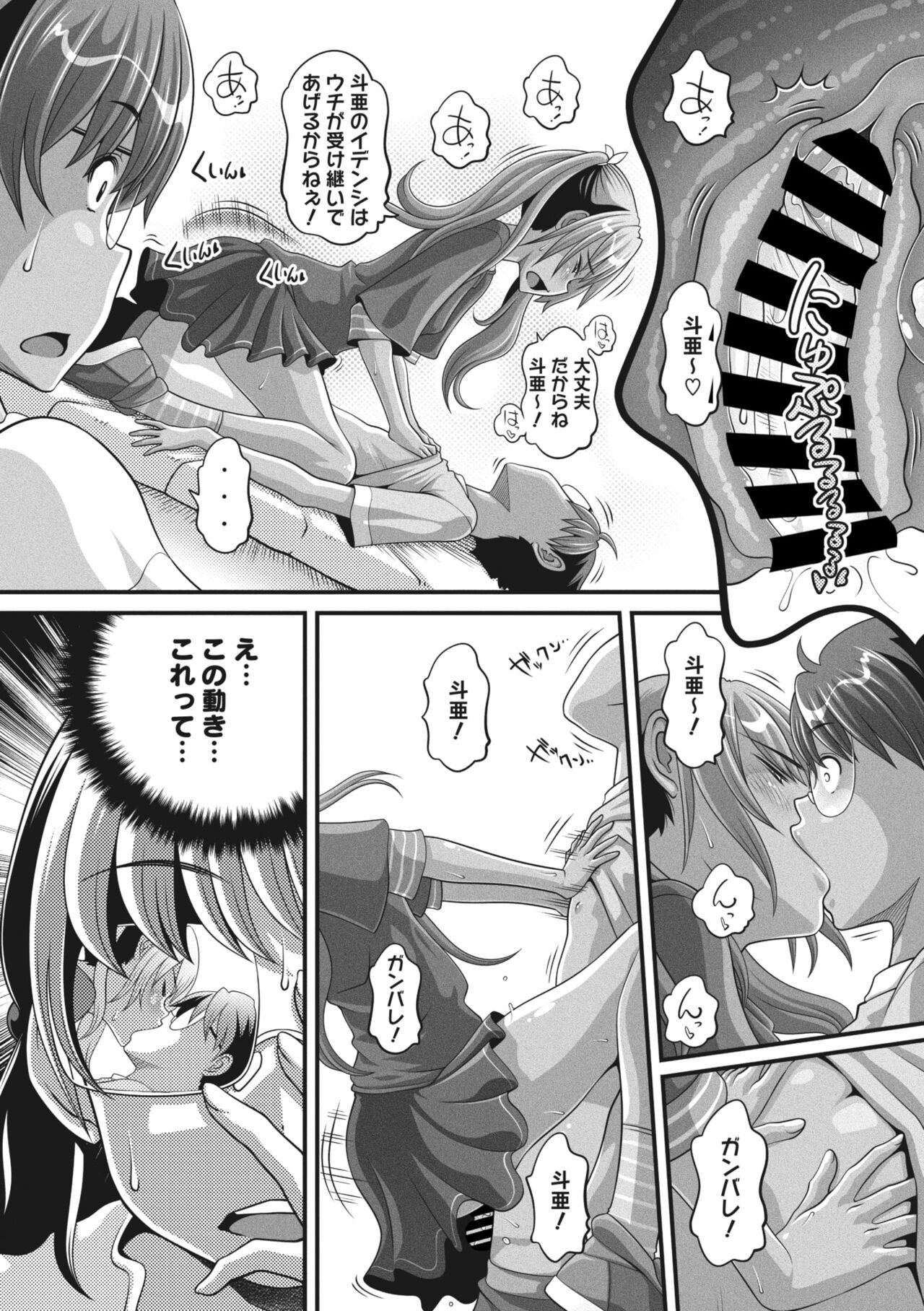 Page 205