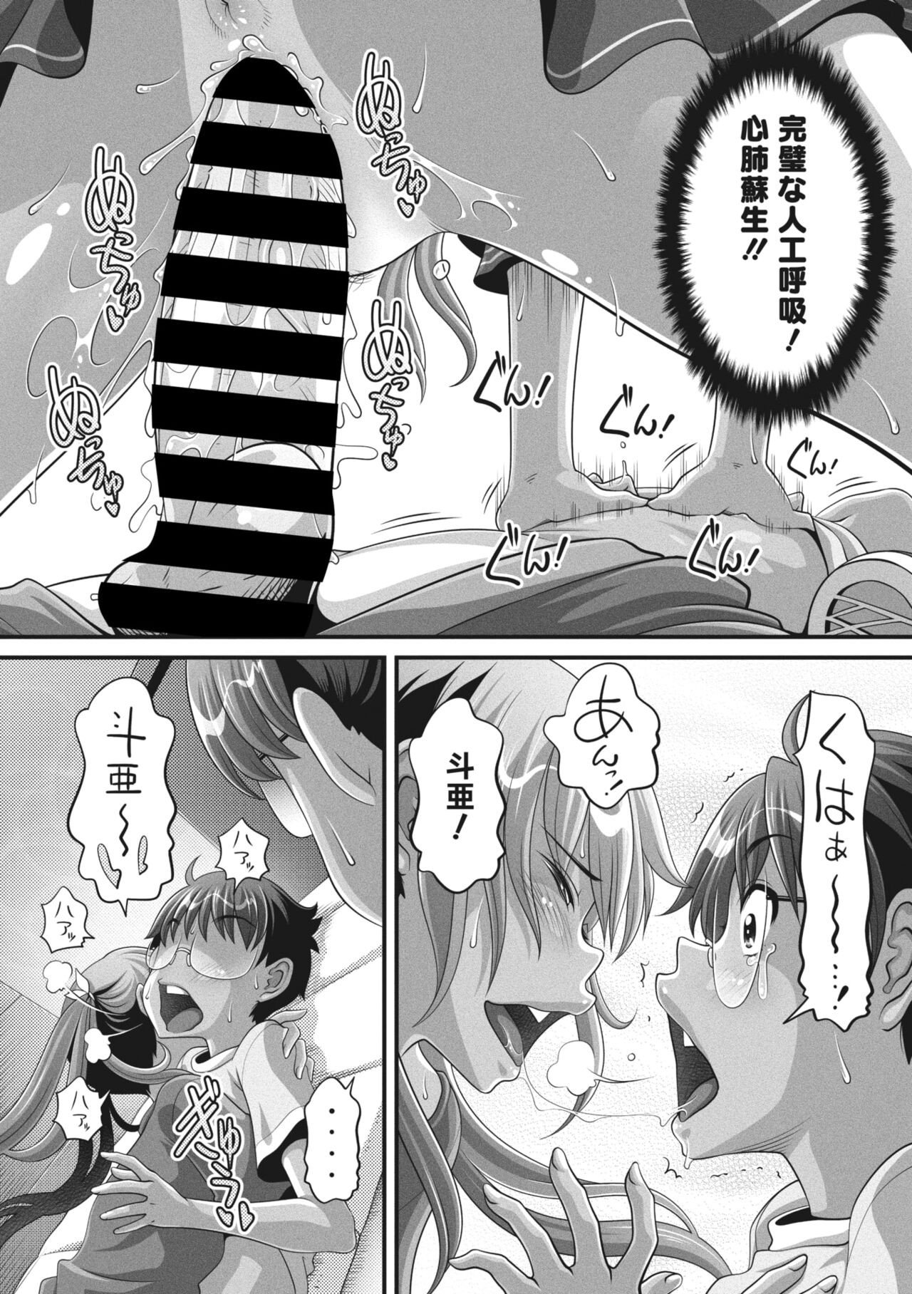 Page 206