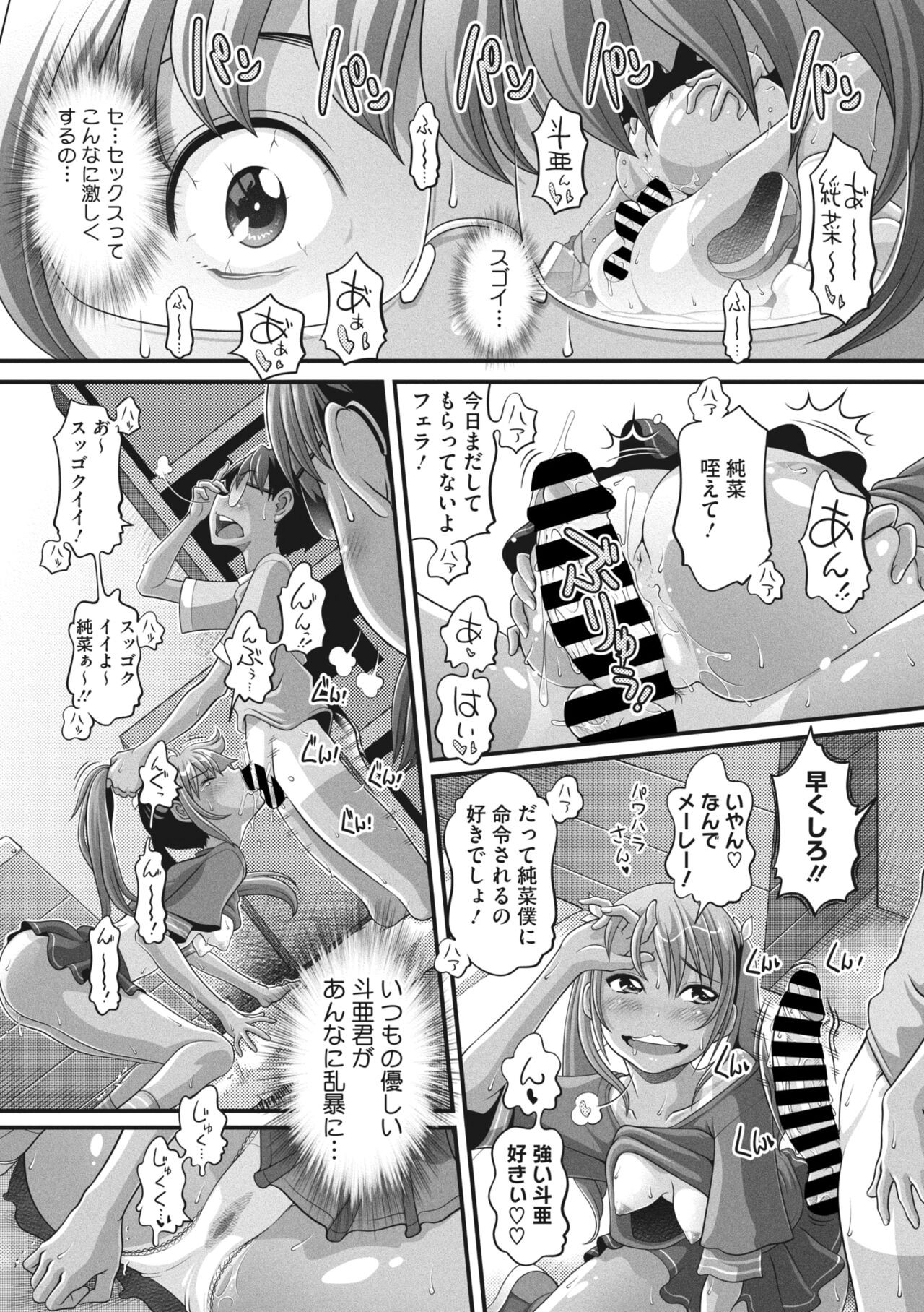 Page 209