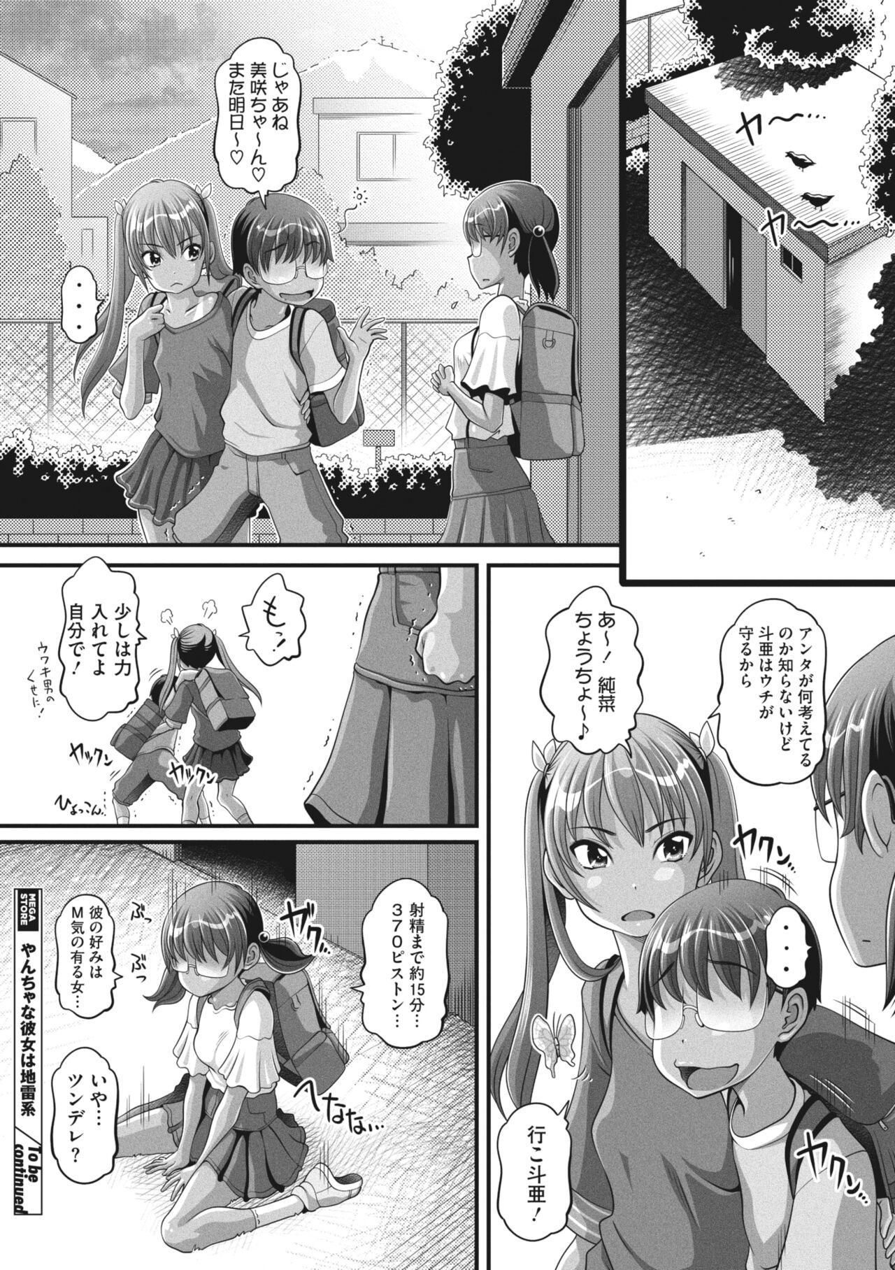 Page 217