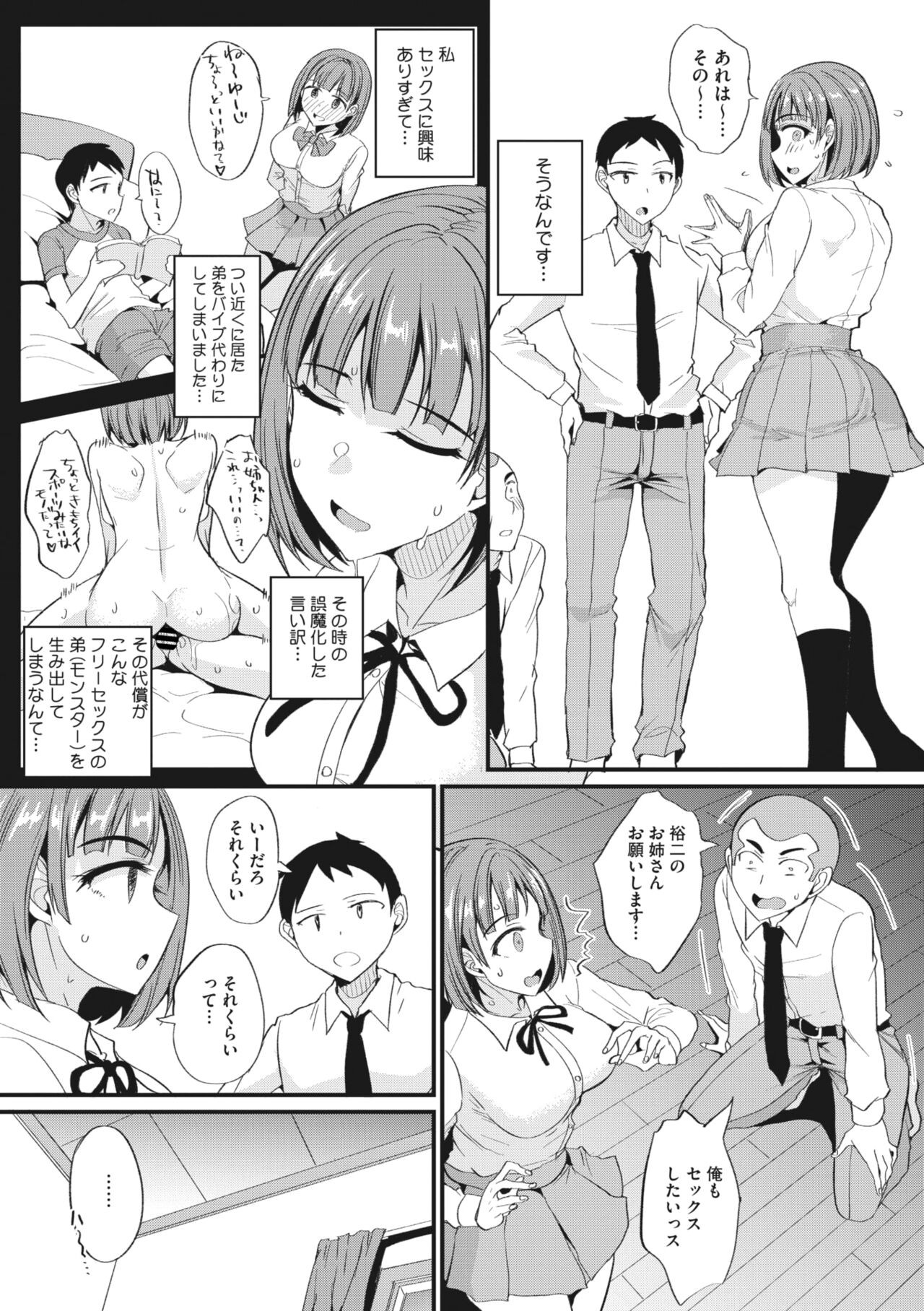 Page 220