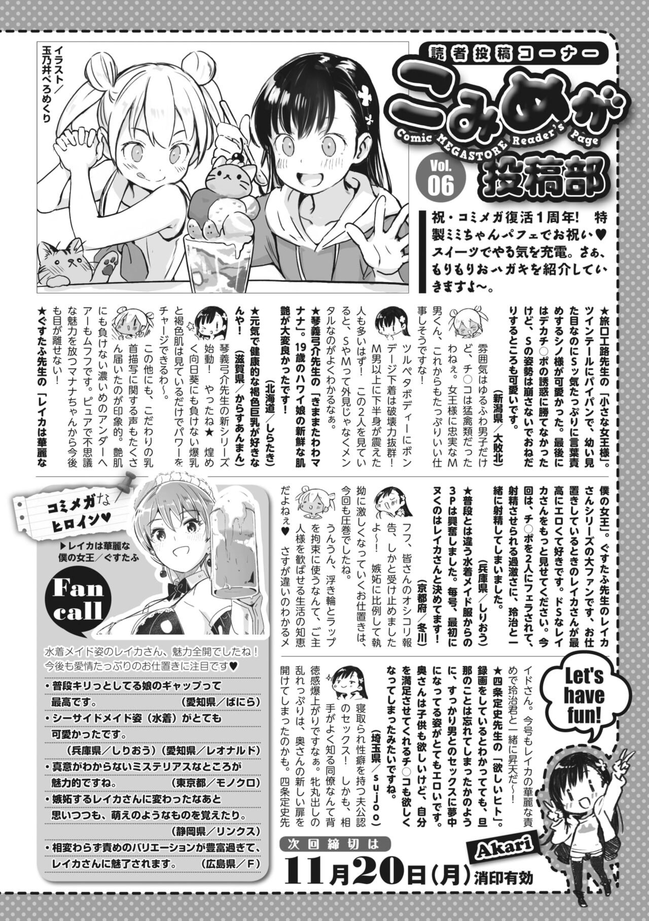 Page 247