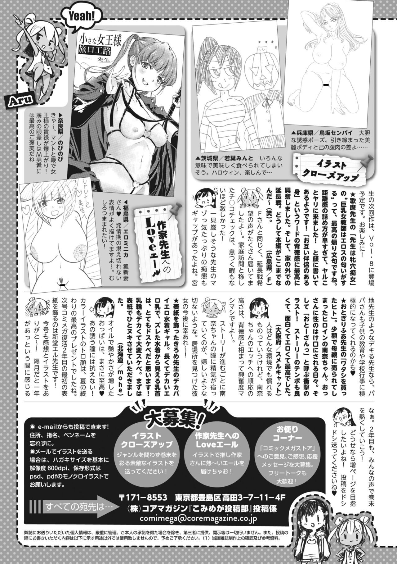 Page 248