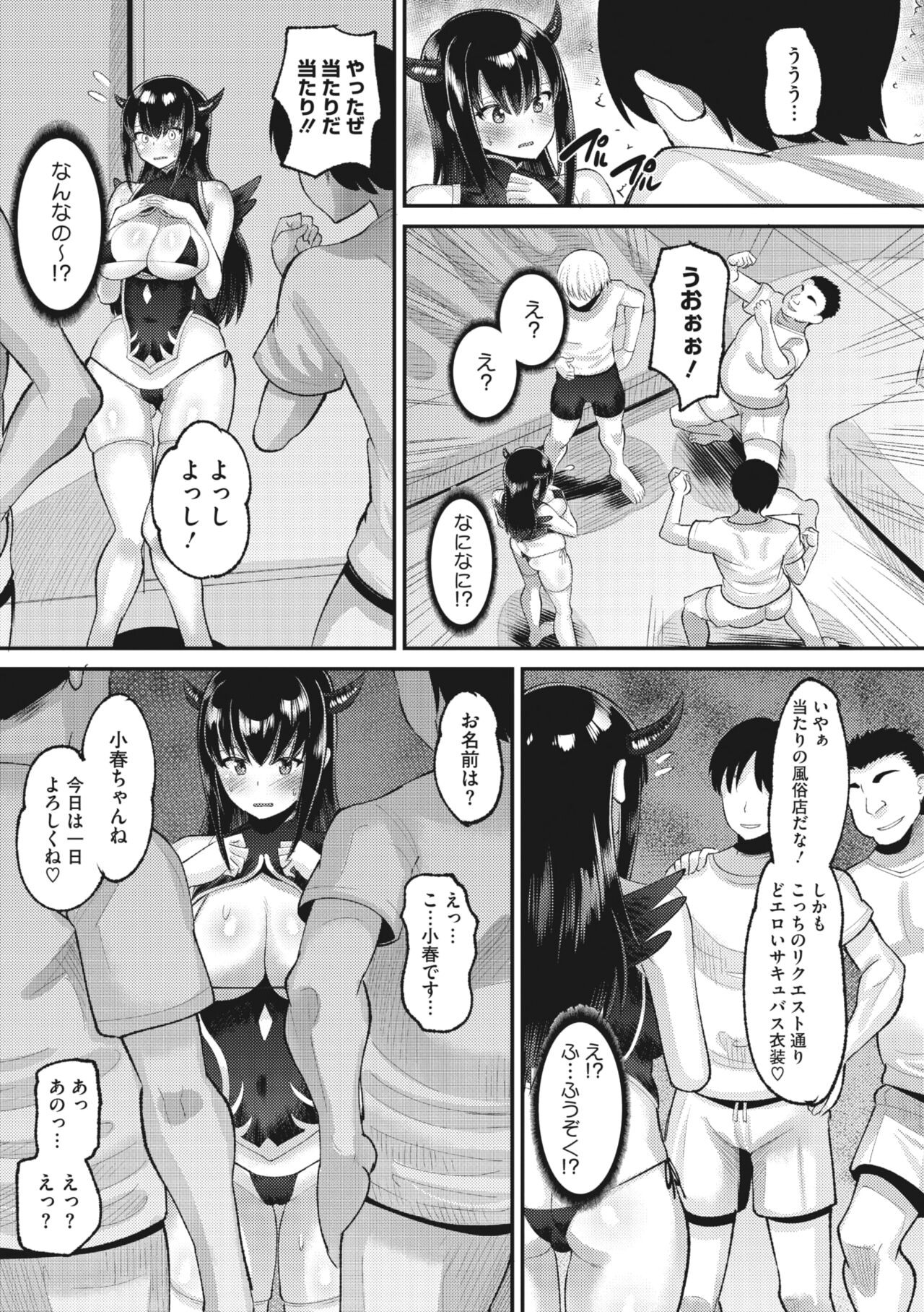 Page 88