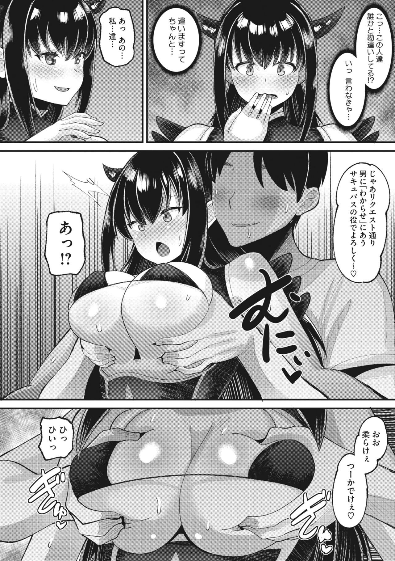 Page 89