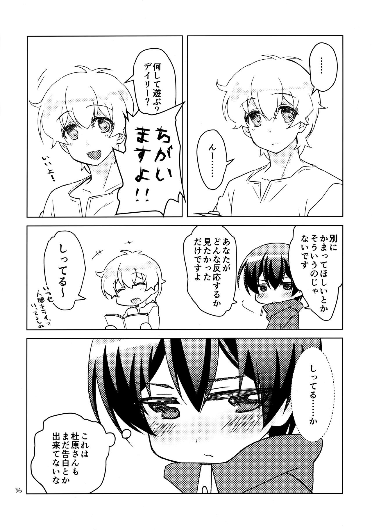 Page 35