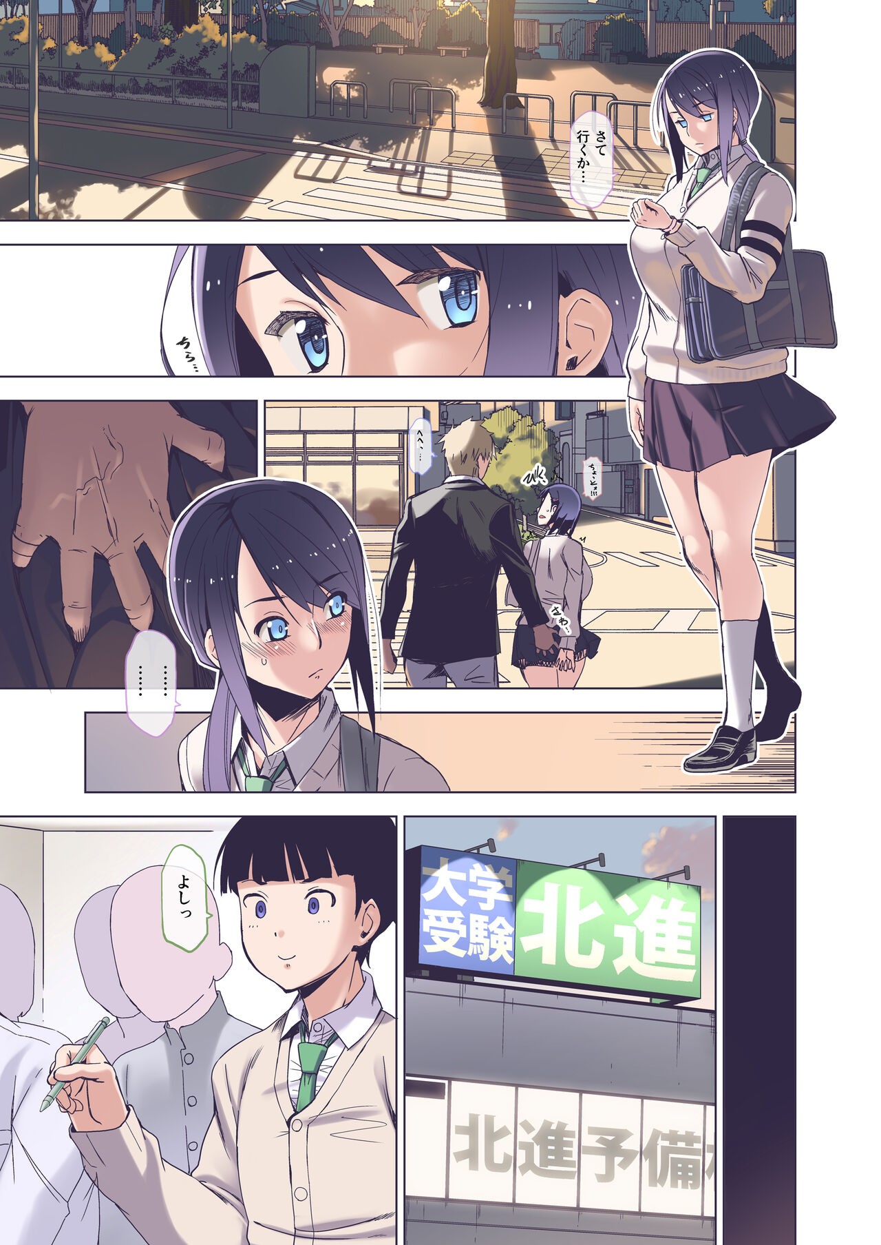 Page 14