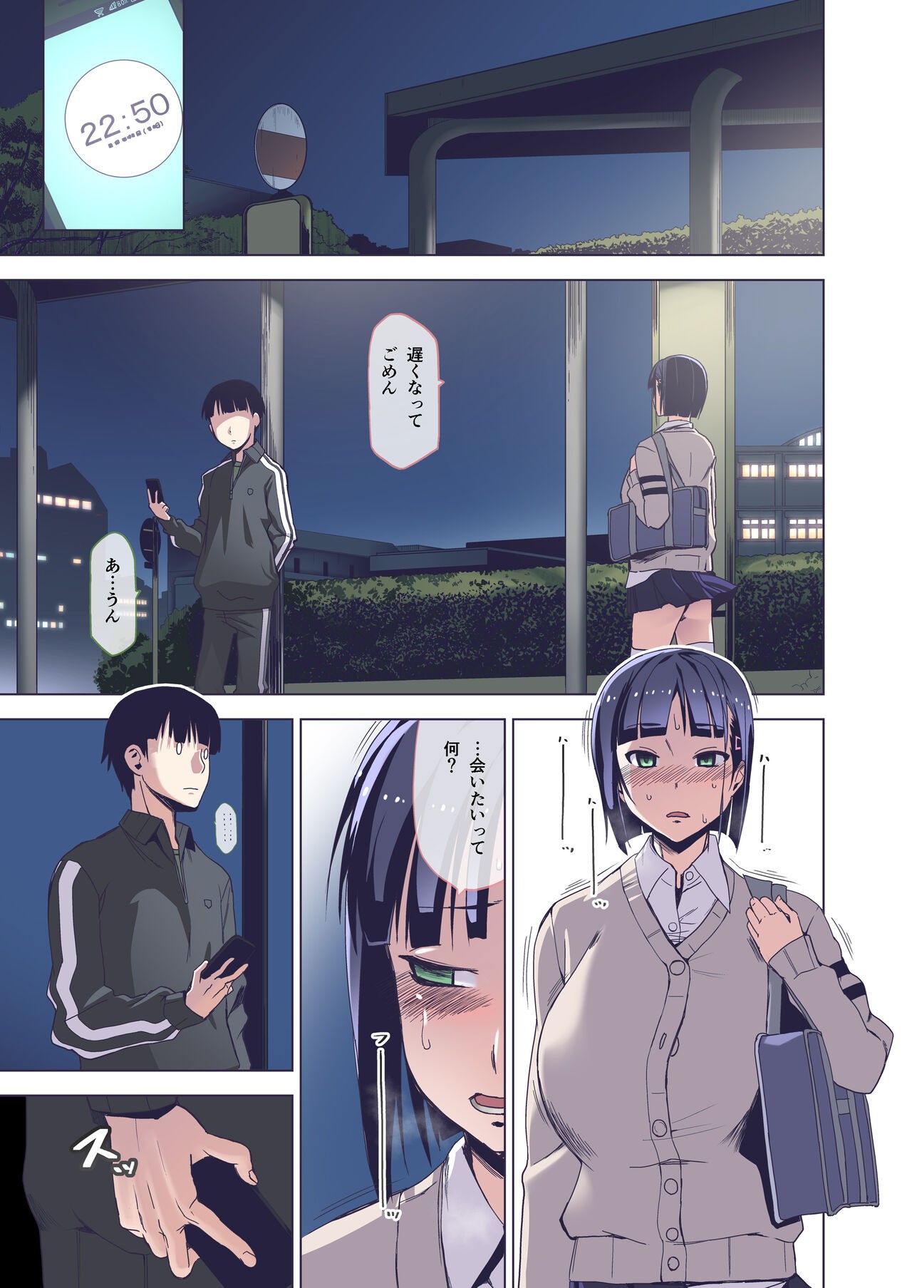 Page 26