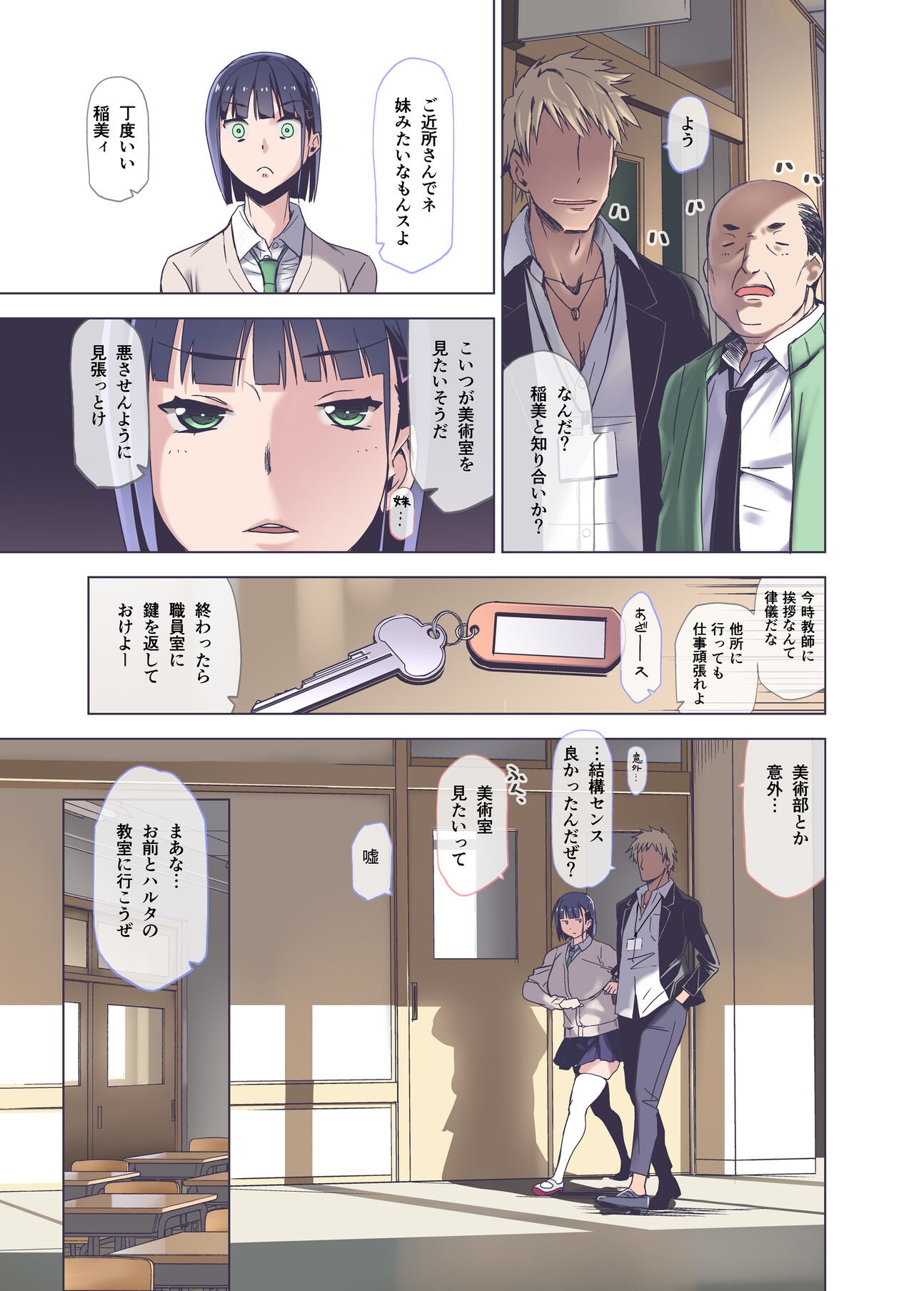 Page 6