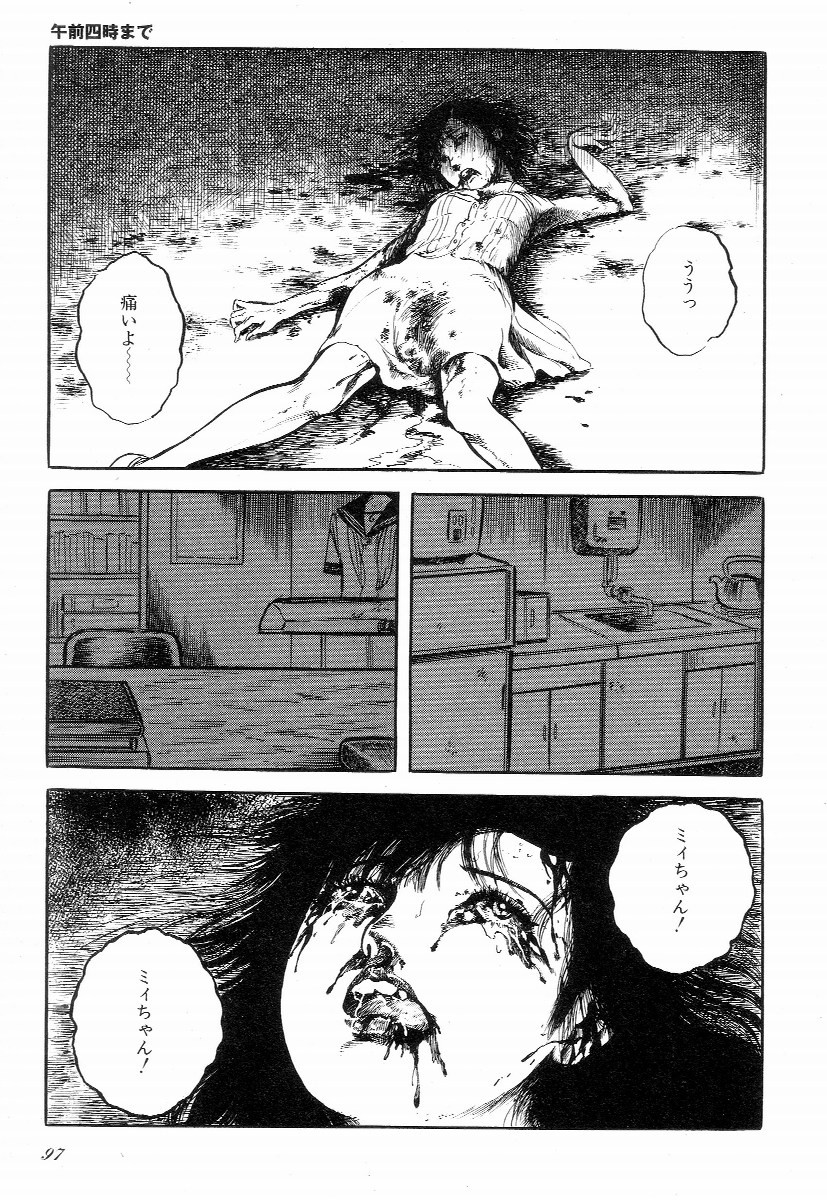Page 102
