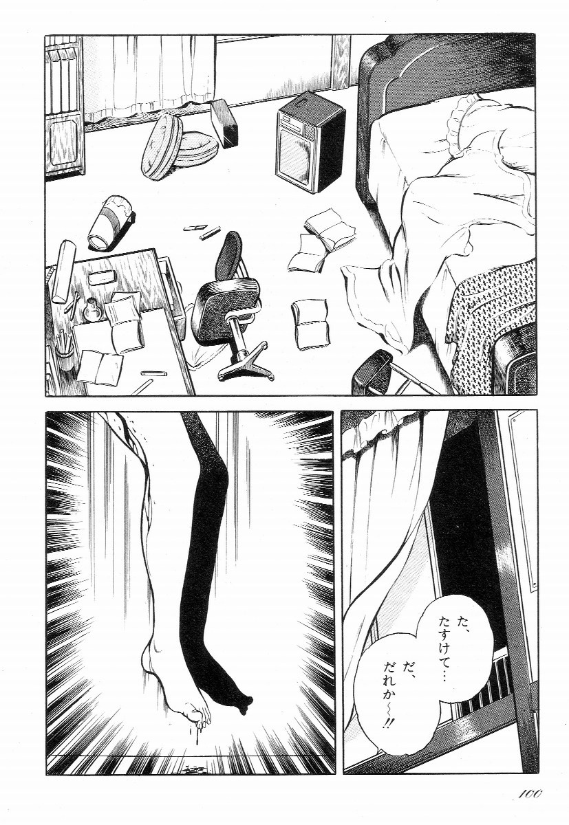 Page 105