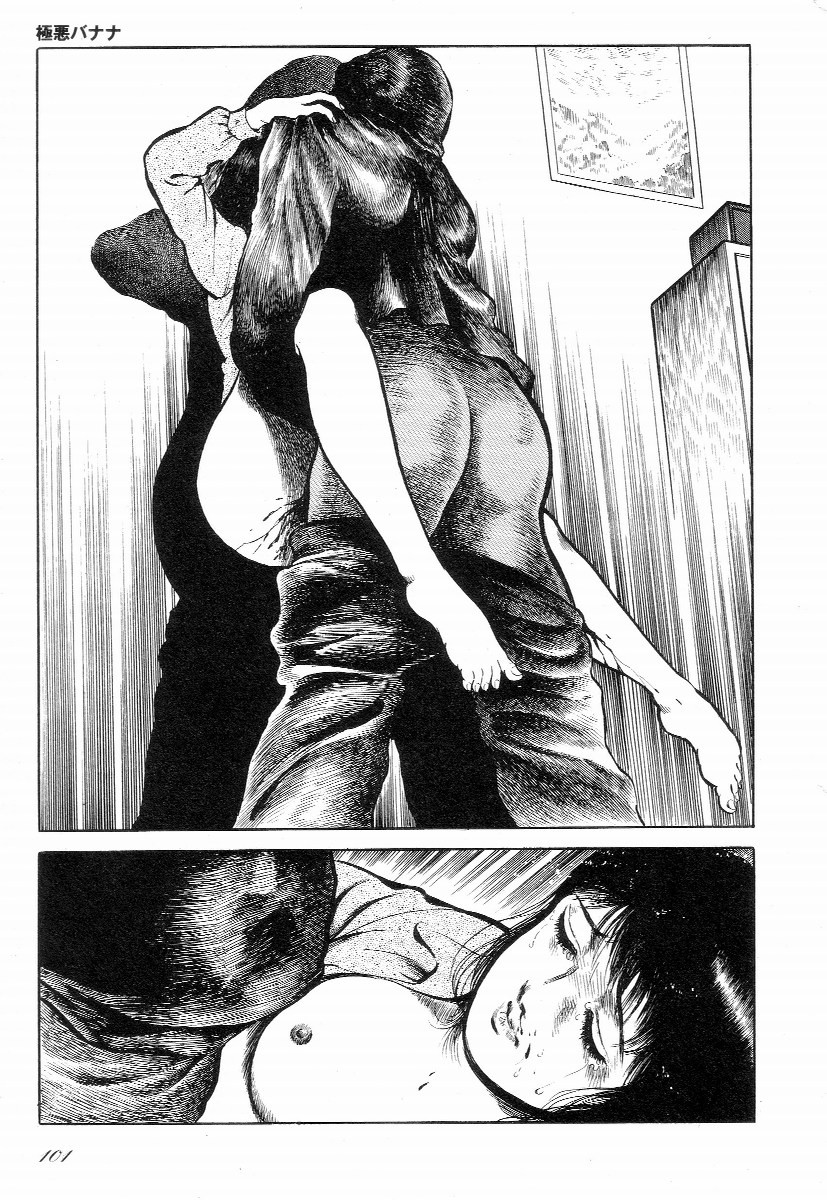 Page 106