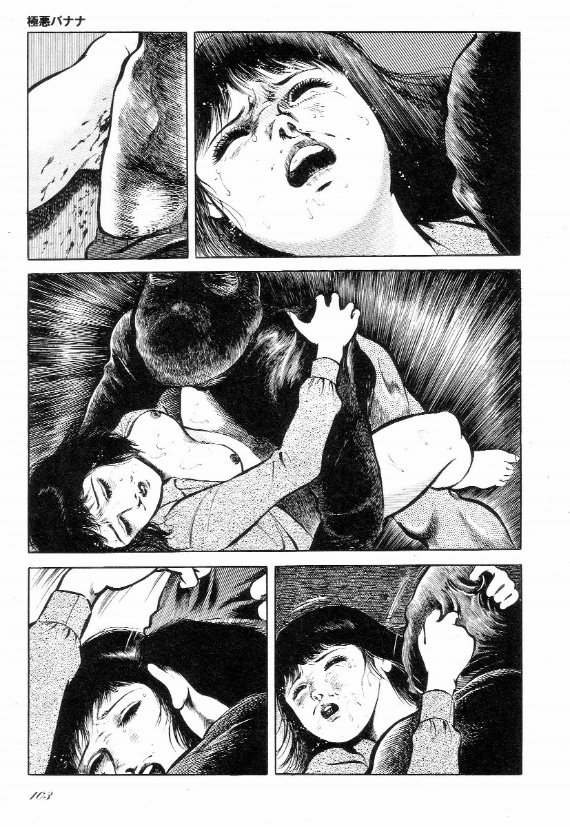 Page 108