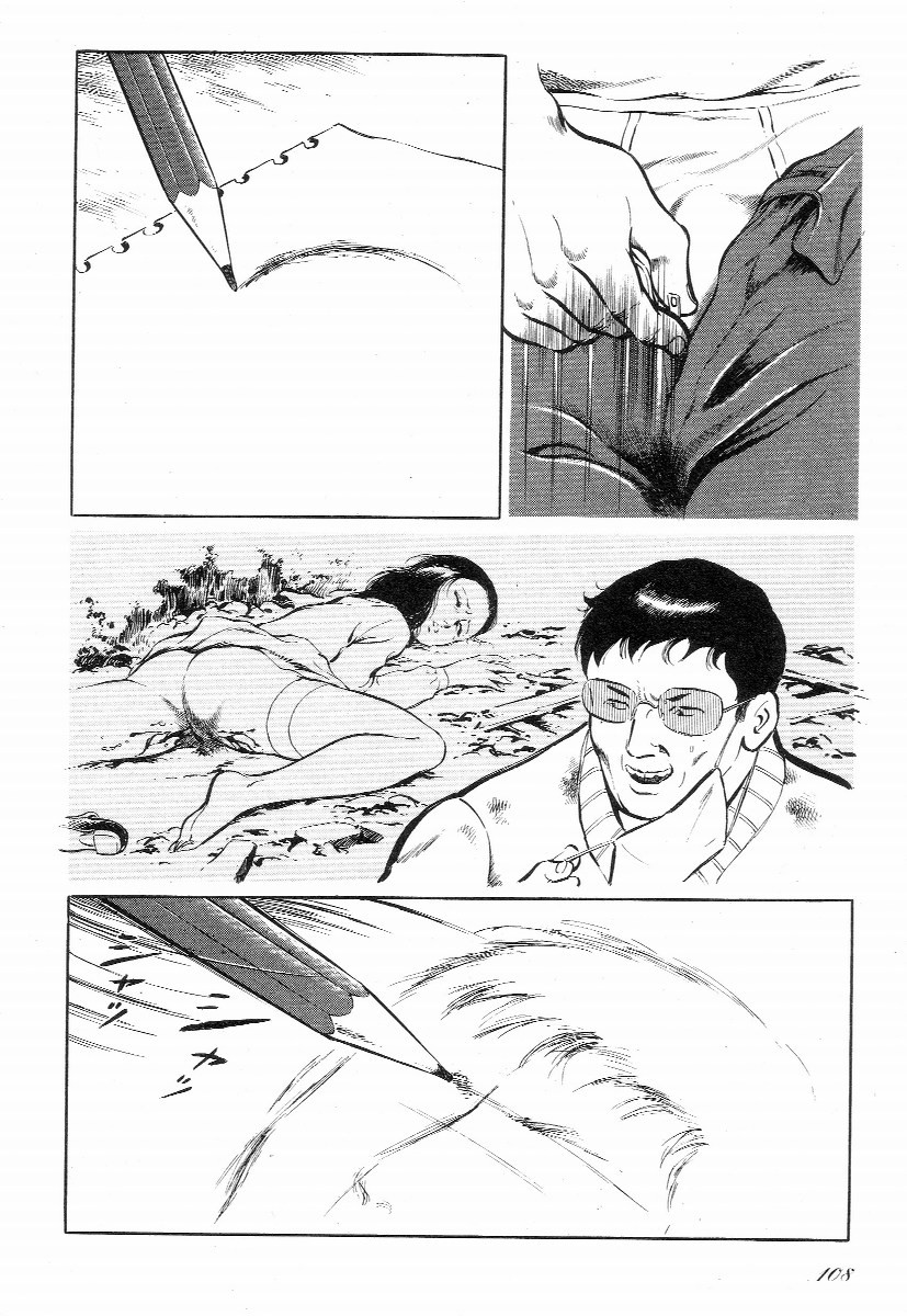 Page 113