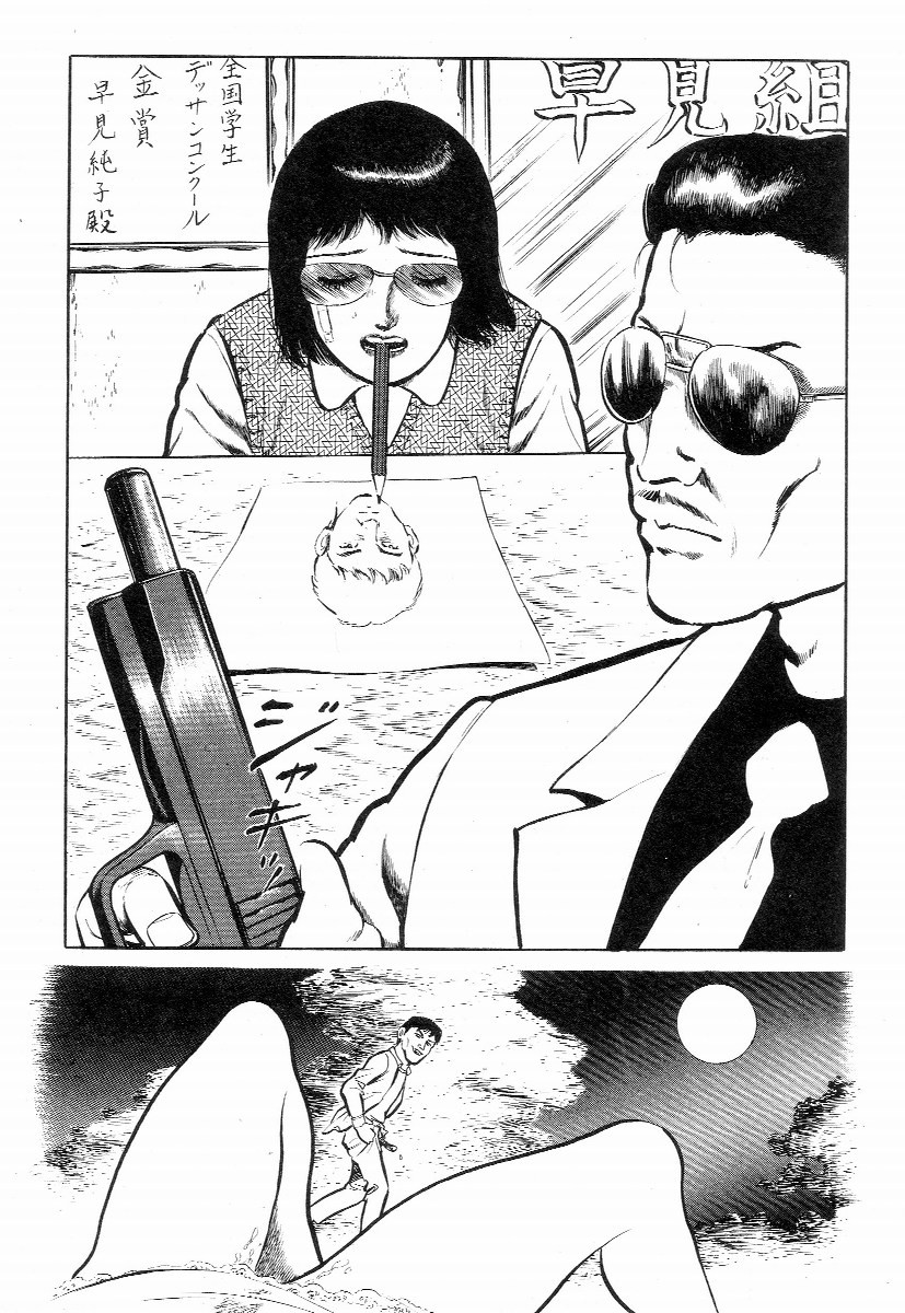 Page 115